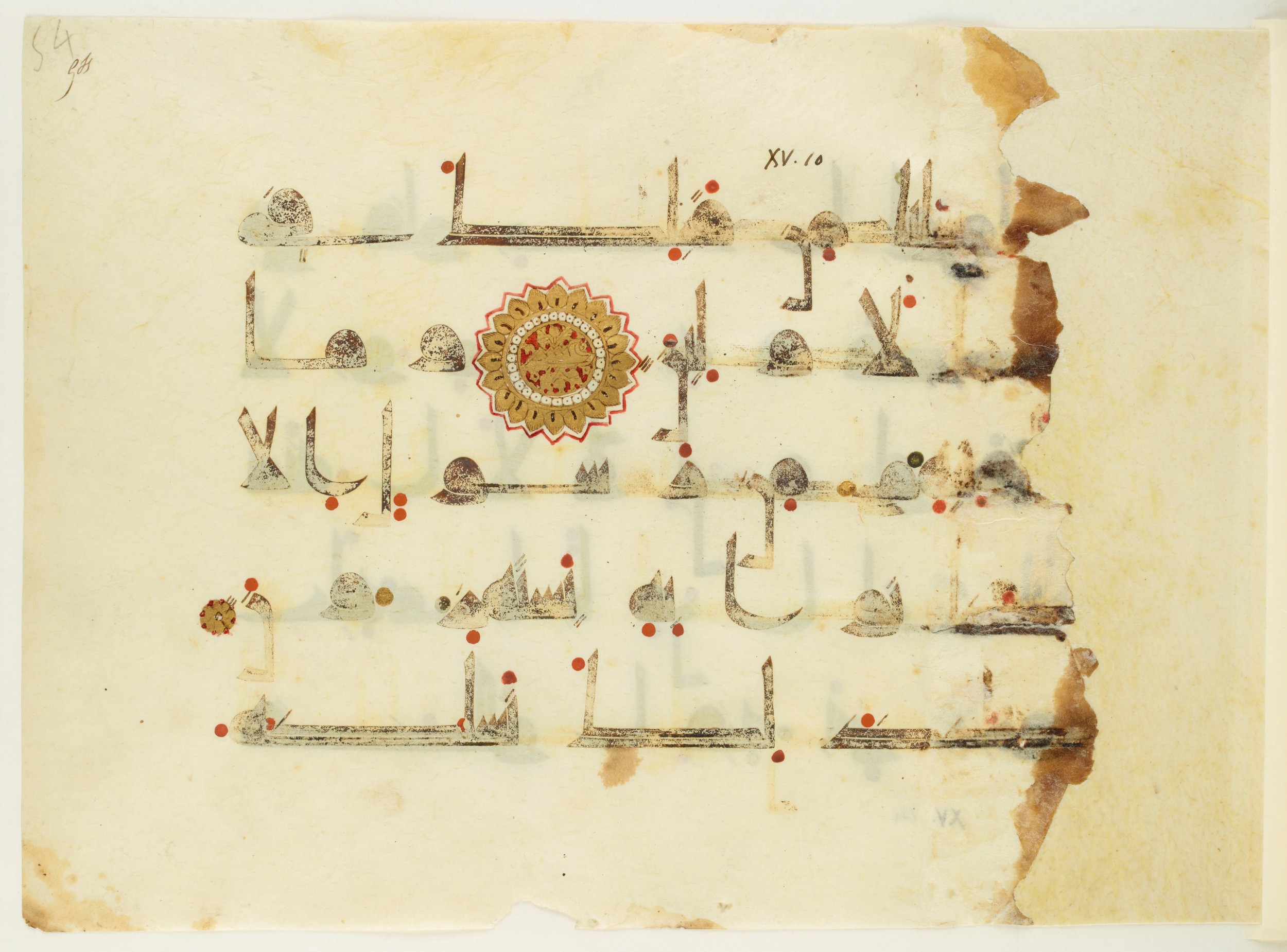 Paris, Bibliothèque nationale de France, Arabe 350 (a) (Scan 1), in Kūfī D.I script, showing Surah 15:12 from Mid 8th to Late 10th Century AD found in Fustat (Old Cairo), Egypt, currently housed at Bibliothèque nationale de France, Paris