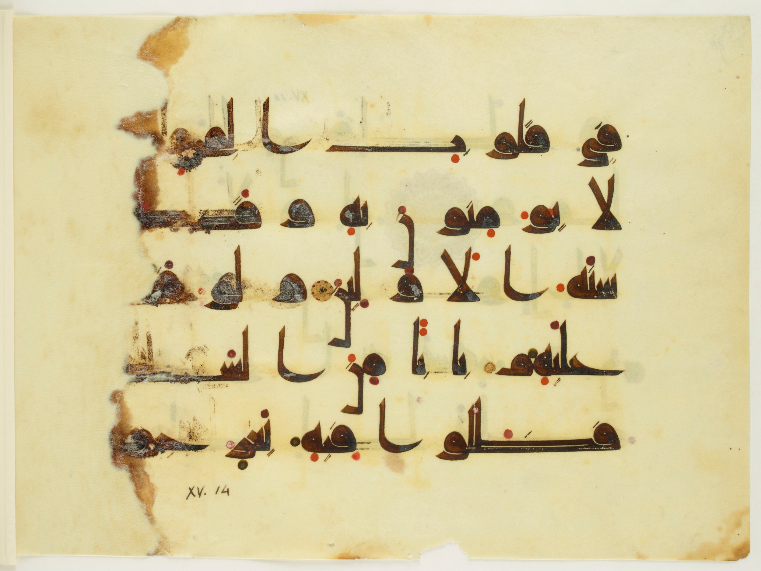 Paris, Bibliothèque nationale de France, Arabe 350 (a), in Kūfī D.I script, showing Surah 15:13 from Mid 8th to Late 10th Century AD found in Fustat (Old Cairo), Egypt, currently housed at Bibliothèque nationale de France, Paris