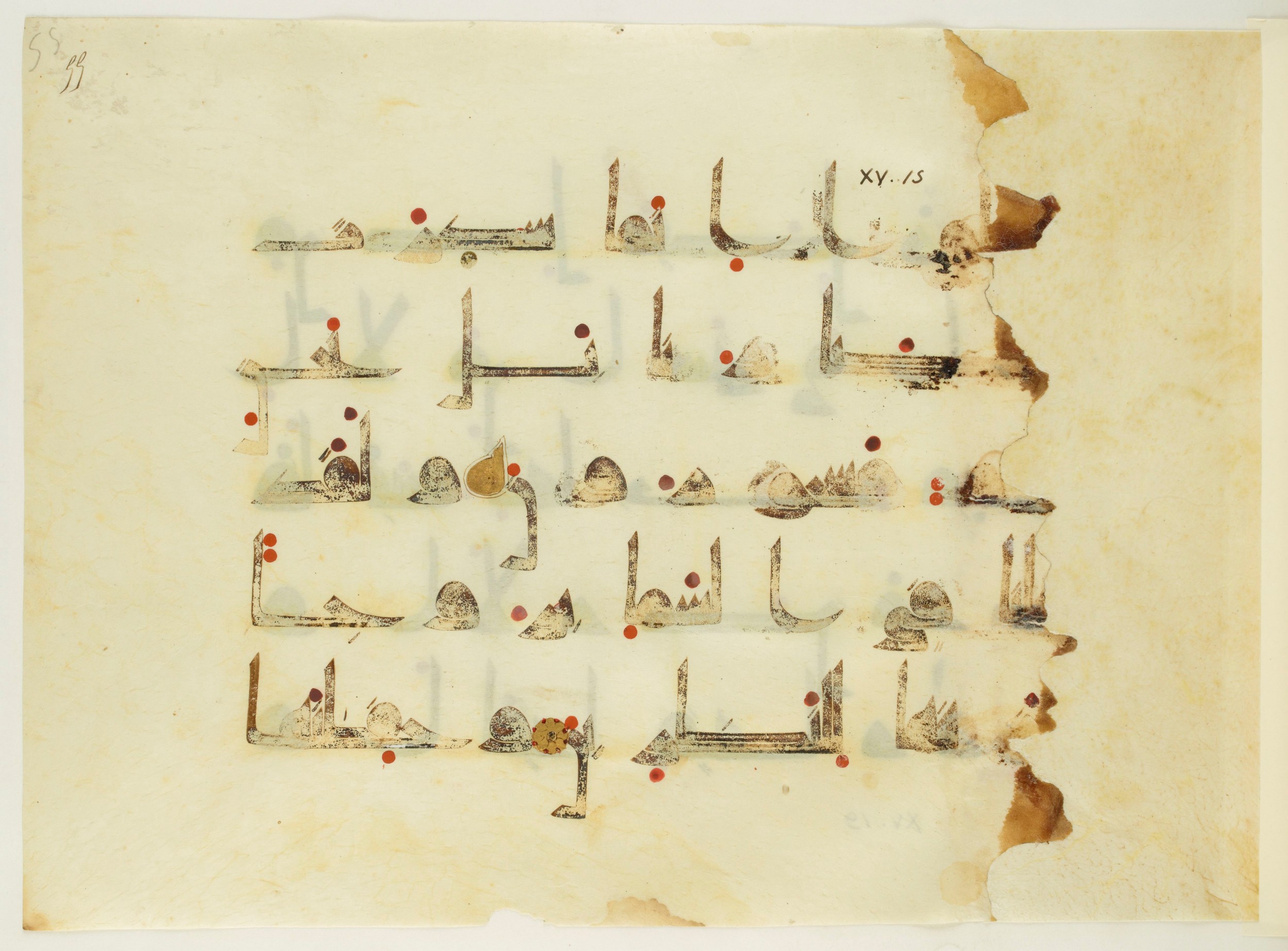 Paris, Bibliothèque nationale de France, Arabe 350 (a), in Kūfī D.I script, showing Surah 15:16 from Mid 8th to Late 10th Century AD found in Fustat (Old Cairo), Egypt, currently housed at Bibliothèque nationale de France, Paris