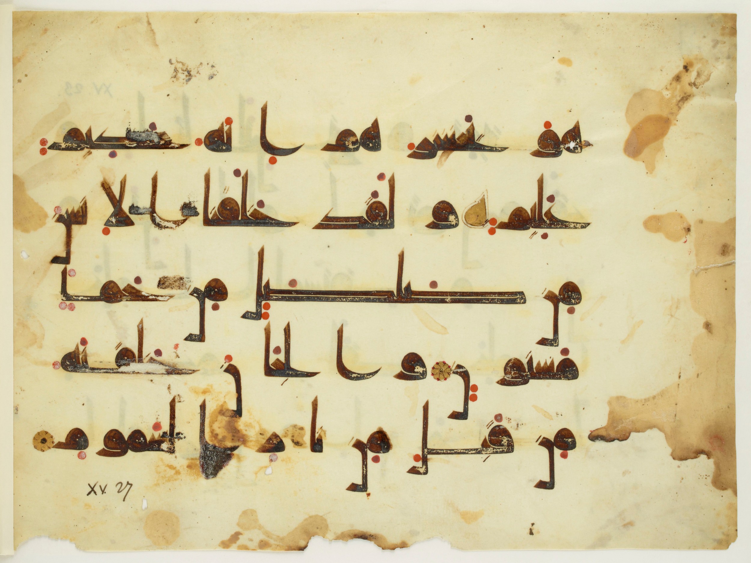Paris, Bibliothèque nationale de France, Arabe 350 (a) (Scan 2), in Kūfī D.I script, showing Surah 15:25 from Mid 8th to Late 10th Century AD found in Fustat (Old Cairo), Egypt, currently housed at Bibliothèque nationale de France, Paris