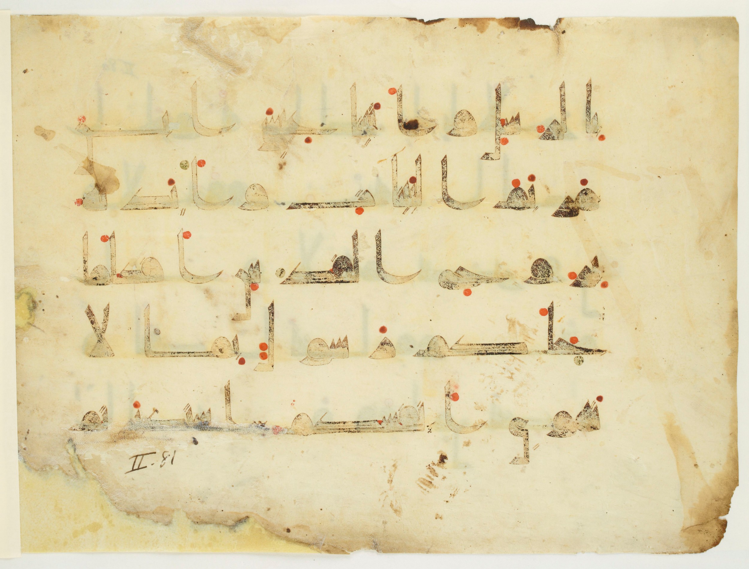 Paris, Bibliothèque nationale de France, Arabe 350 (a) (Scan 2), in Kūfī D.I script, showing Surah 2:87 from Mid 8th to Late 10th Century AD found in Fustat (Old Cairo), Egypt, currently housed at Bibliothèque nationale de France, Paris