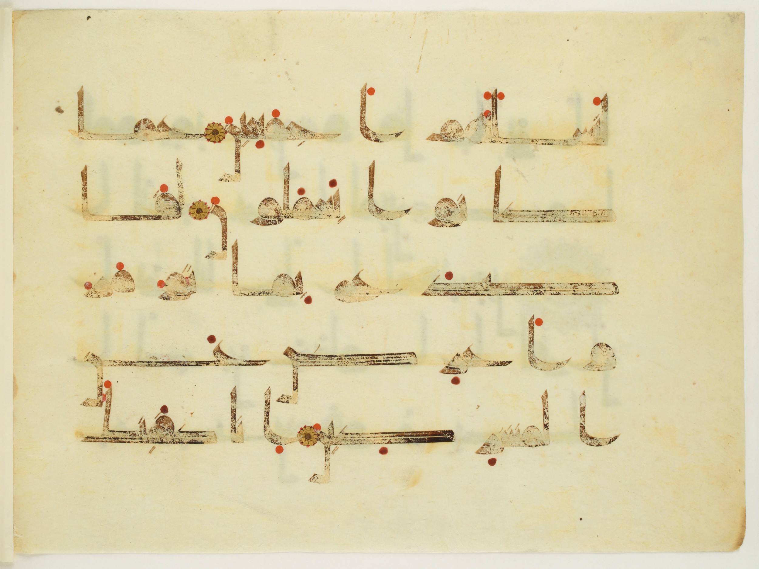 Paris, Bibliothèque nationale de France, Arabe 350 (a) (Scan 1), in Kūfī D.I script, showing Surah 15:95 from Mid 8th to Late 10th Century AD found in Fustat (Old Cairo), Egypt, currently housed at Bibliothèque nationale de France, Paris