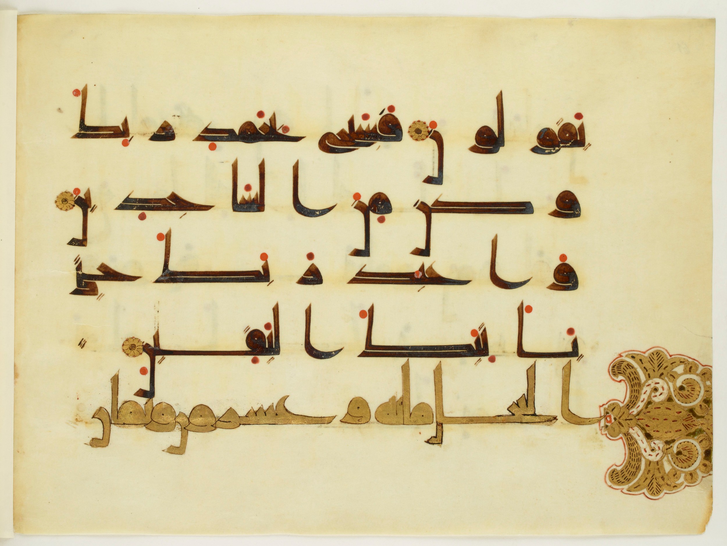 Paris, Bibliothèque nationale de France, Arabe 350 (a), in Kūfī D.I script, showing Surah 15:98 from Mid 8th to Late 10th Century AD found in Fustat (Old Cairo), Egypt, currently housed at Bibliothèque nationale de France, Paris