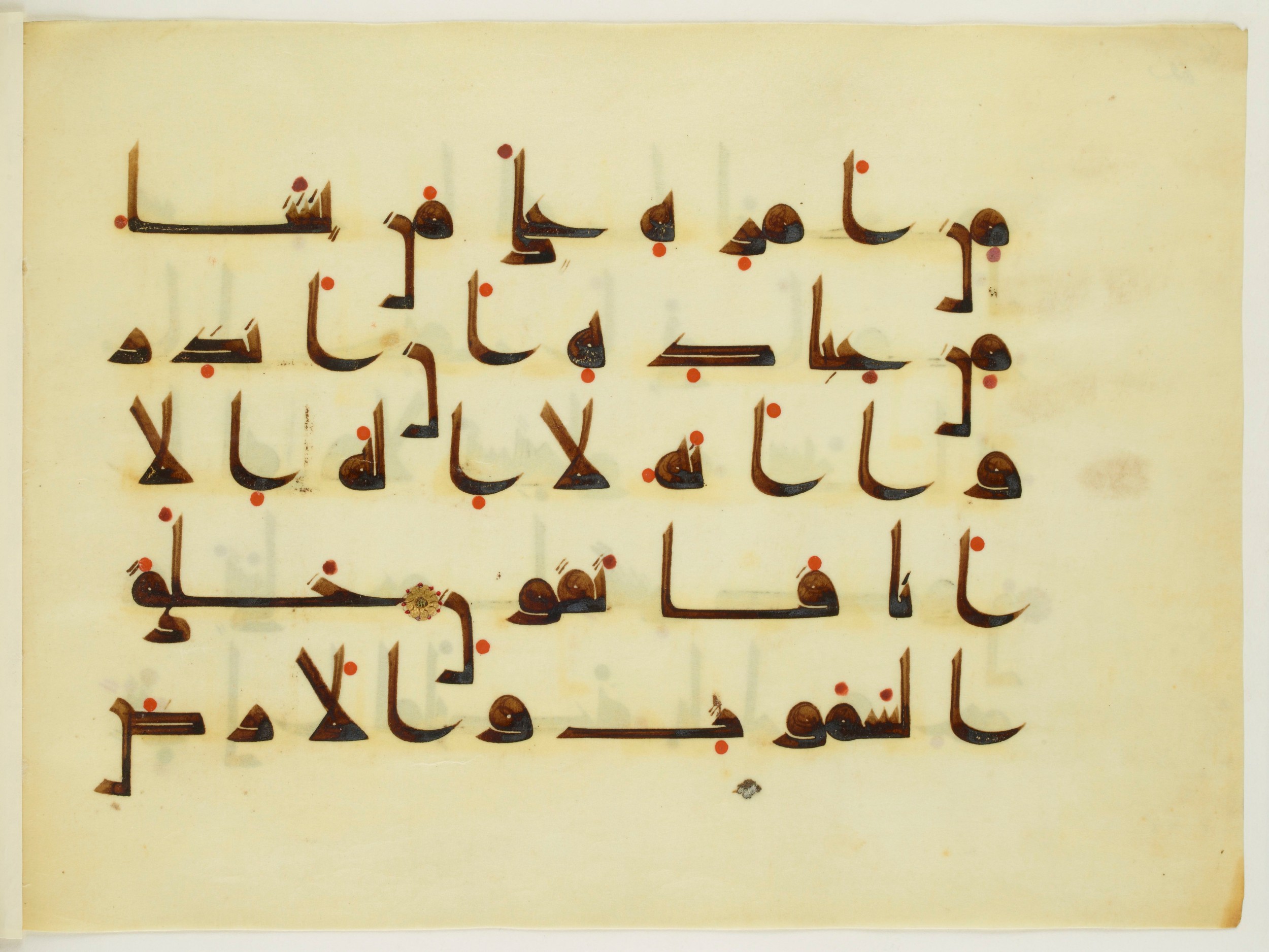 Paris, Bibliothèque nationale de France, Arabe 350 (a) (Scan 2), in Kūfī D.I script, showing Surah 16:2 from Mid 8th to Late 10th Century AD found in Fustat (Old Cairo), Egypt, currently housed at Bibliothèque nationale de France, Paris