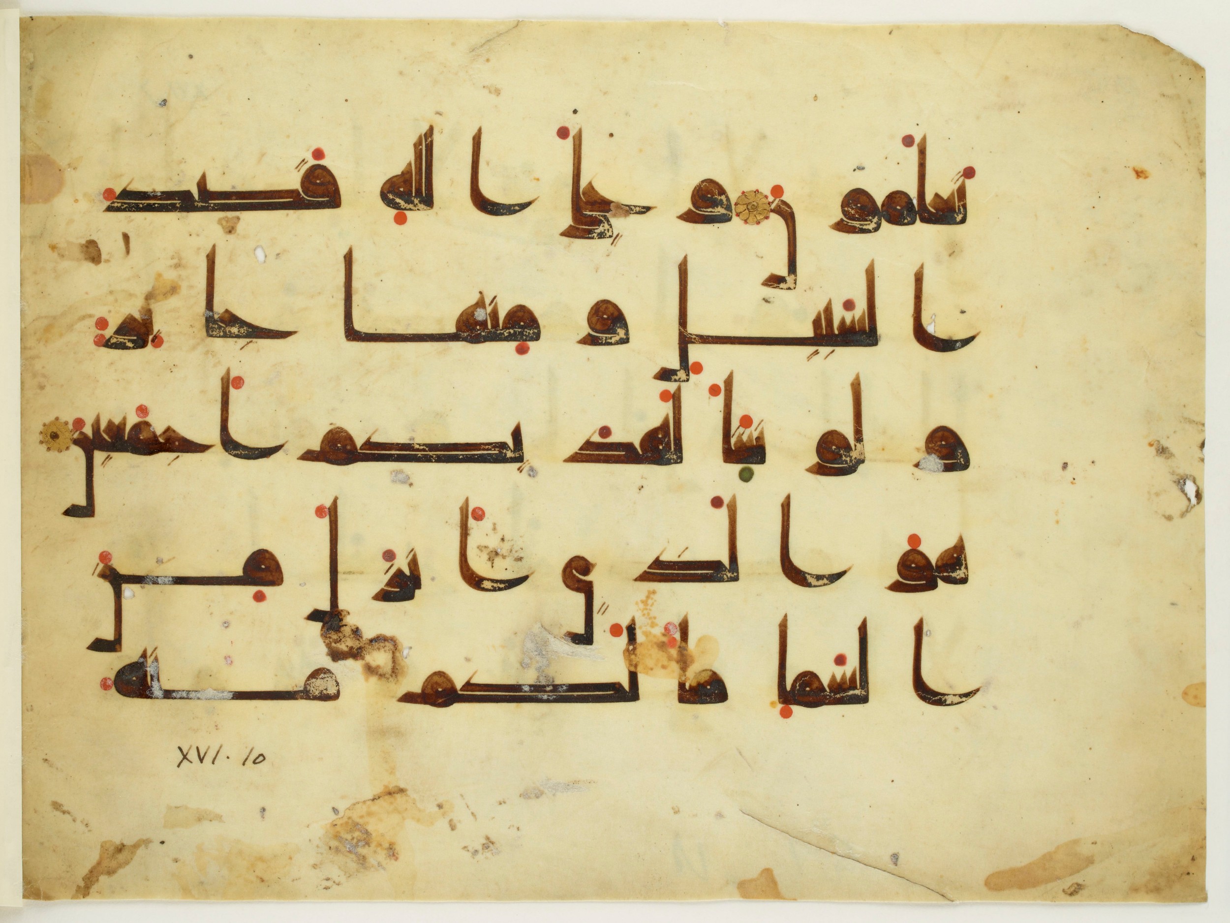 Paris, Bibliothèque nationale de France, Arabe 350 (a) (Scan 2), in Kūfī D.I script, showing Surah 16:8 from Mid 8th to Late 10th Century AD found in Fustat (Old Cairo), Egypt, currently housed at Bibliothèque nationale de France, Paris