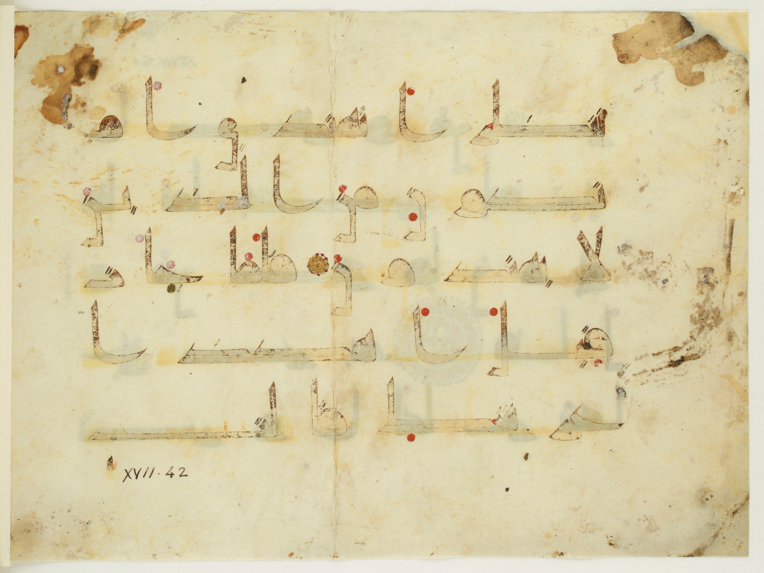 Paris, Bibliothèque nationale de France, Arabe 350 (a) (Scan 2), in Kūfī D.I script, showing Surah 27:41 from Mid 8th to Late 10th Century AD found in Fustat (Old Cairo), Egypt, currently housed at Bibliothèque nationale de France, Paris