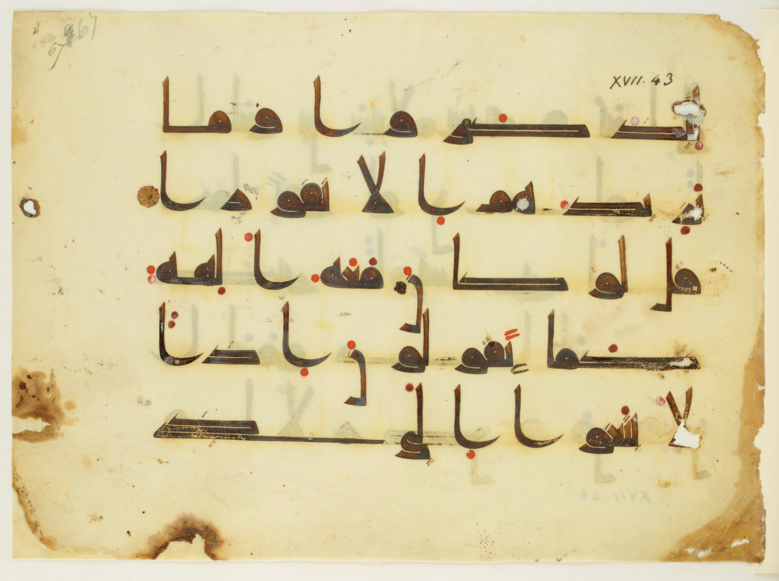 Paris, Bibliothèque nationale de France, Arabe 350 (a), in Kūfī D.I script, showing Surah 17:41 from Mid 8th to Late 10th Century AD found in Fustat (Old Cairo), Egypt, currently housed at Bibliothèque nationale de France, Paris