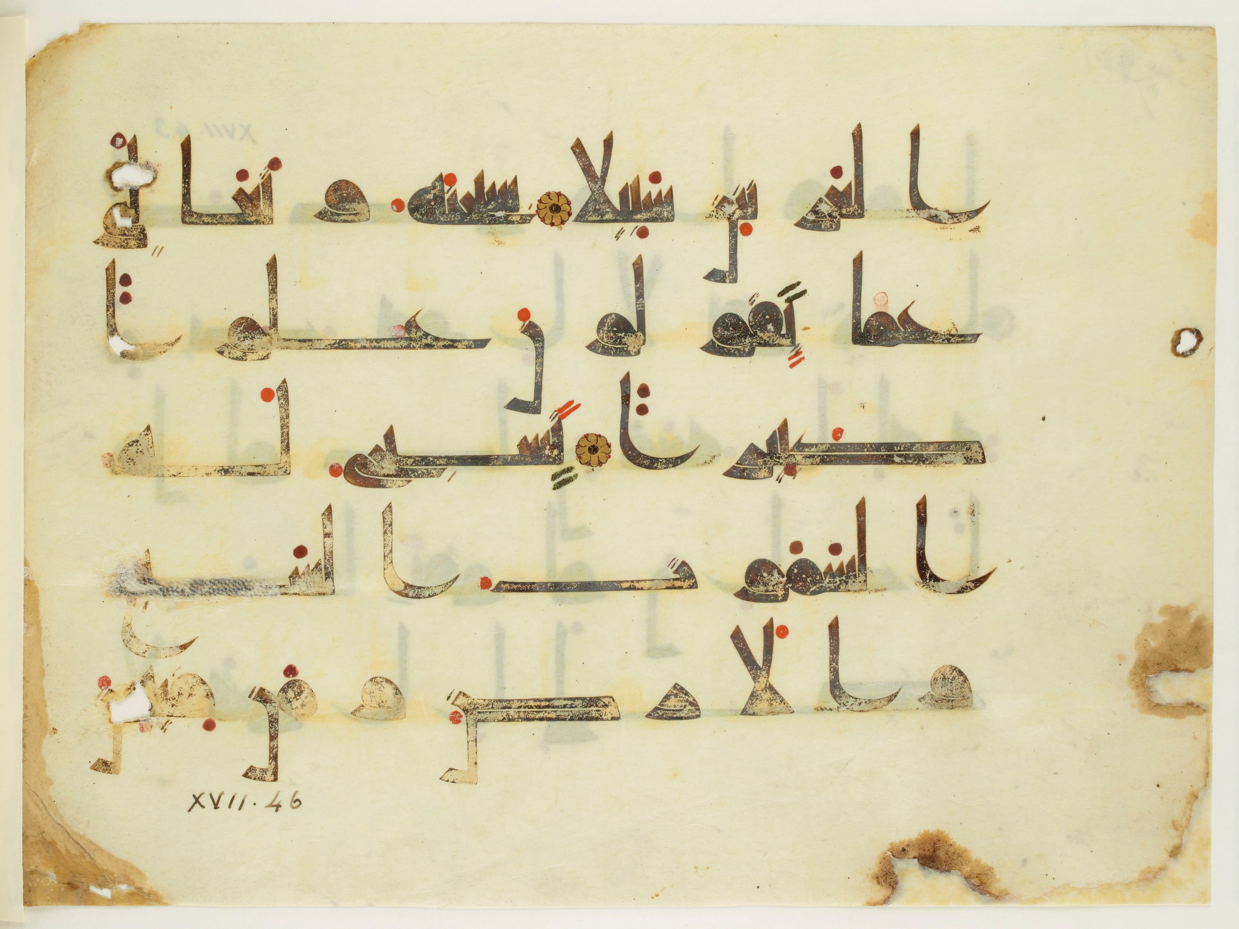 Paris, Bibliothèque nationale de France, Arabe 350 (a) (Scan 1), in Kūfī D.I script, showing Surah 17:44 from Mid 8th to Late 10th Century AD found in Fustat (Old Cairo), Egypt, currently housed at Bibliothèque nationale de France, Paris