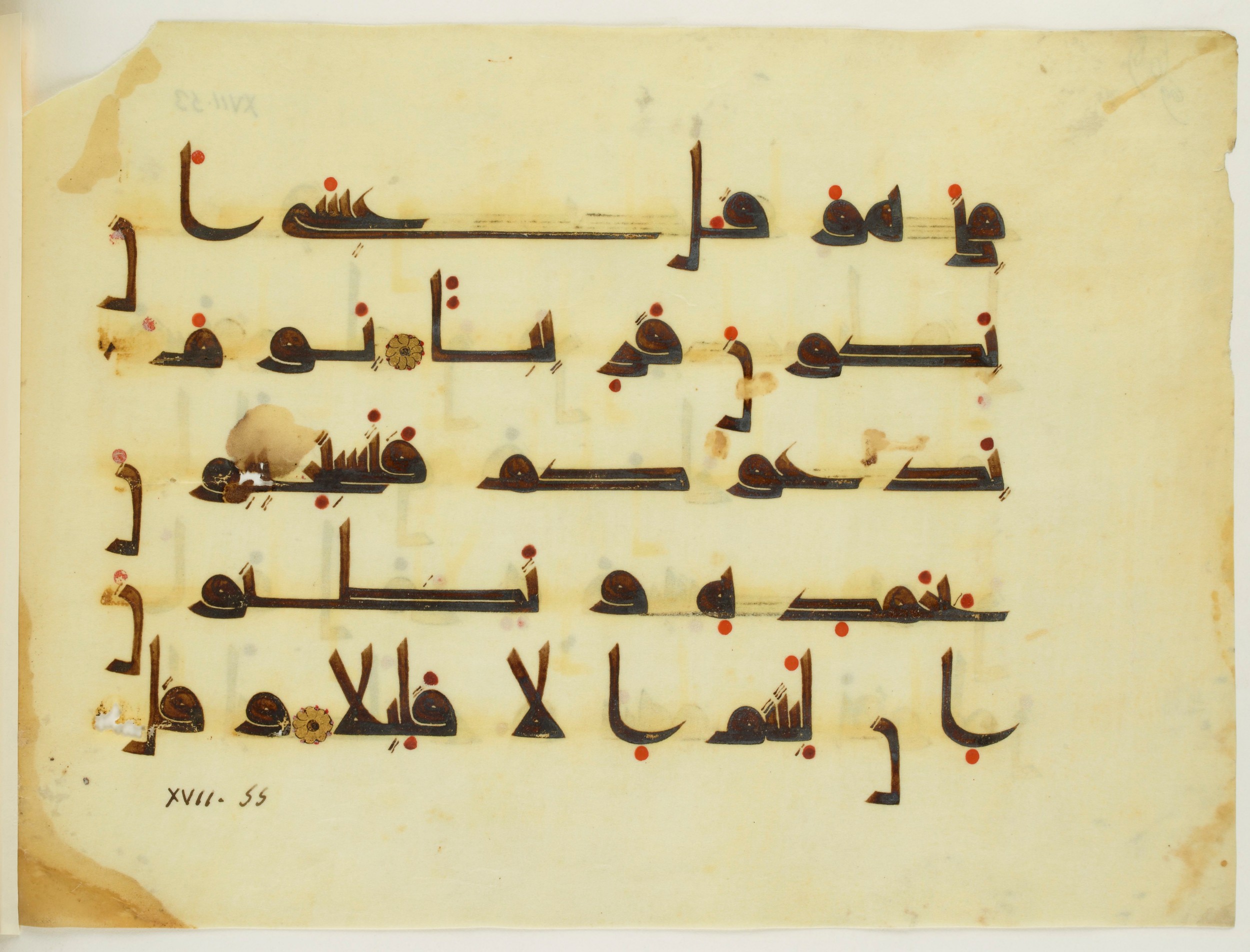 Paris, Bibliothèque nationale de France, Arabe 350 (a), in Kūfī D.I script, showing Surah 17:52 from Mid 8th to Late 10th Century AD found in Fustat (Old Cairo), Egypt, currently housed at Bibliothèque nationale de France, Paris