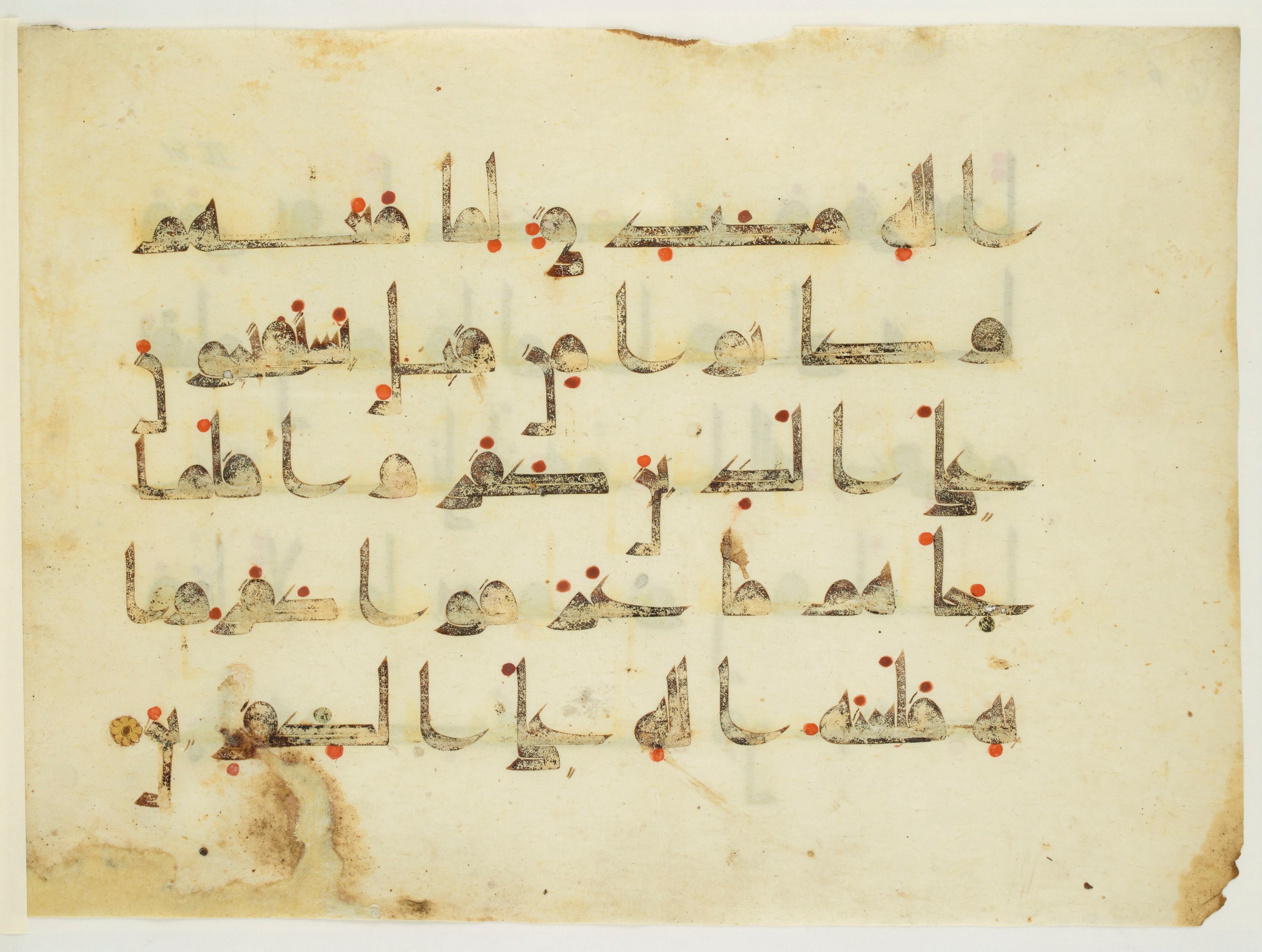 Paris, Bibliothèque nationale de France, Arabe 350 (a) (Scan 2), in Kūfī D.I script, showing Surah 2:89 from Mid 8th to Late 10th Century AD found in Fustat (Old Cairo), Egypt, currently housed at Bibliothèque nationale de France, Paris