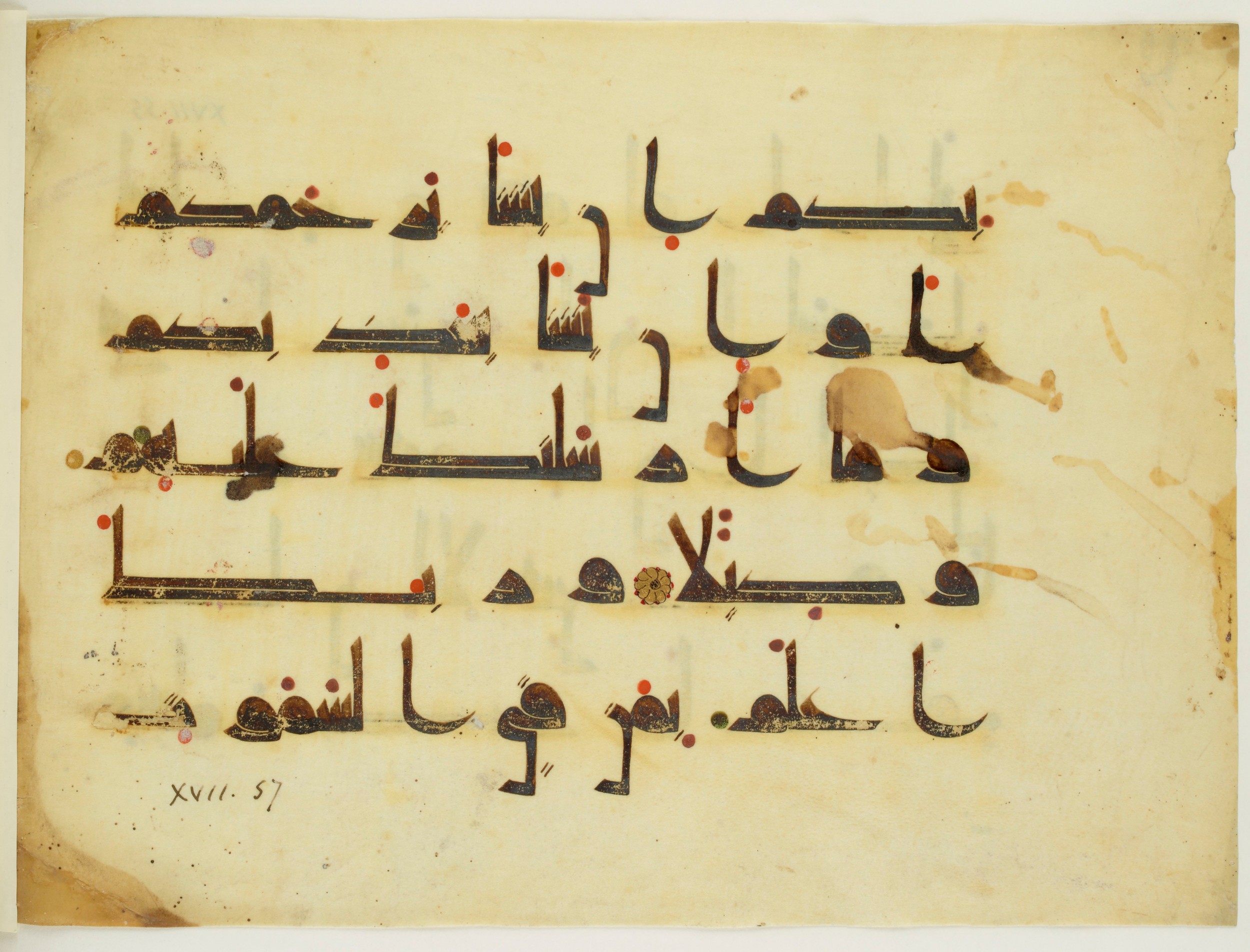 Paris, Bibliothèque nationale de France, Arabe 350 (a), in Kūfī D.I script, showing Surah 17:55 from Mid 8th to Late 10th Century AD found in Fustat (Old Cairo), Egypt, currently housed at Bibliothèque nationale de France, Paris