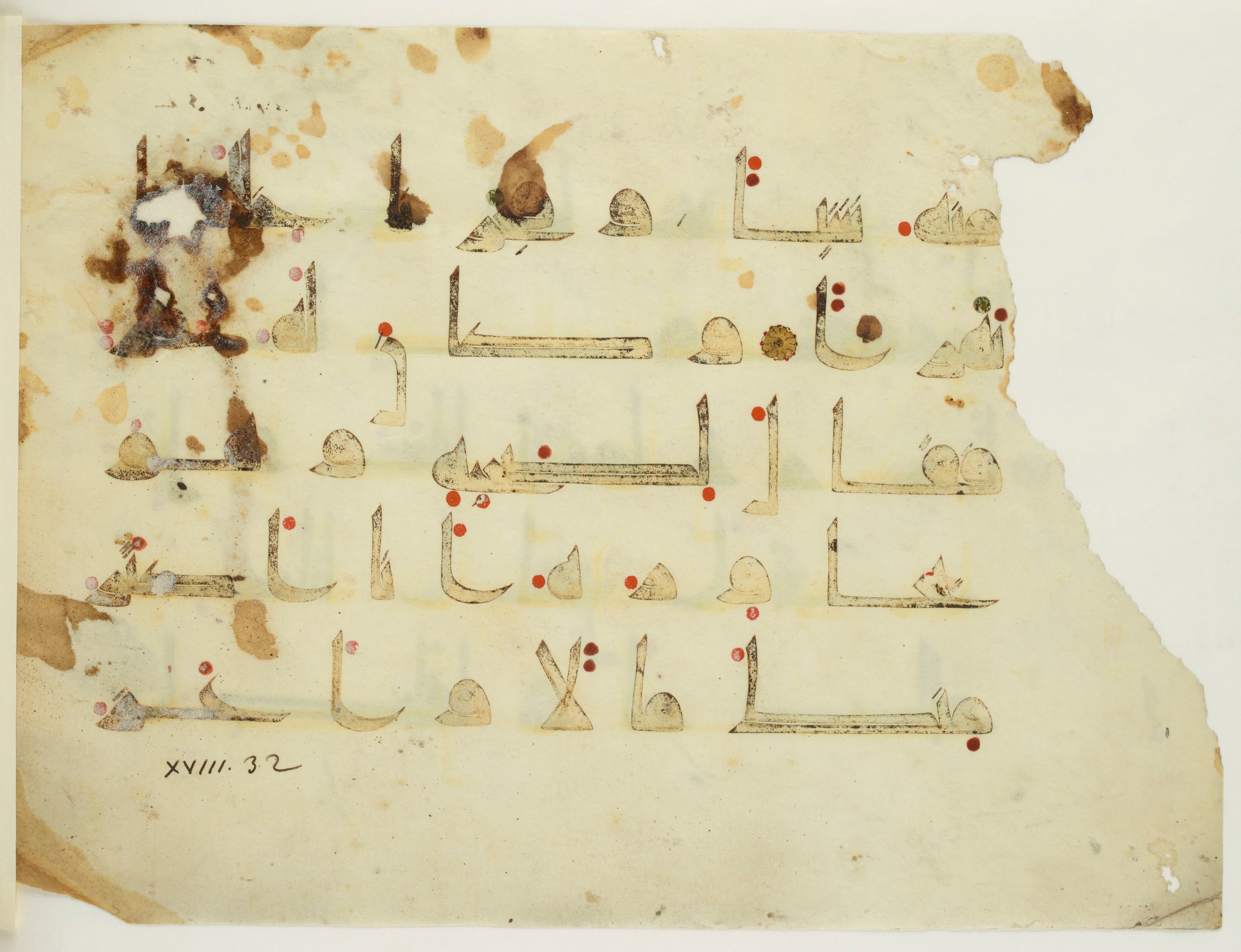 Paris, Bibliothèque nationale de France, Arabe 350 (a) (Scan 2), in Kūfī D.I script, showing Surah 18:33 from Mid 8th to Late 10th Century AD found in Fustat (Old Cairo), Egypt, currently housed at Bibliothèque nationale de France, Paris