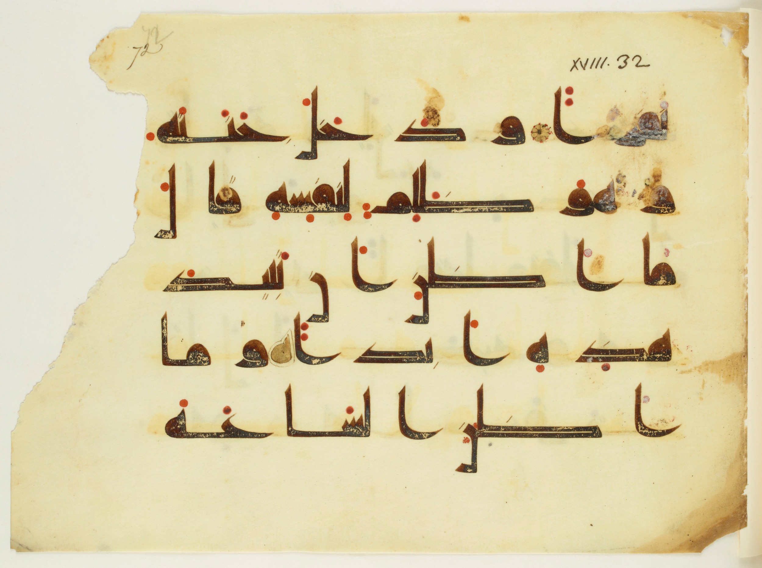 Paris, Bibliothèque nationale de France, Arabe 350 (a) (Scan 1), in Kūfī D.I script, showing Surah 18:36 from Mid 8th to Late 10th Century AD found in Fustat (Old Cairo), Egypt, currently housed at Bibliothèque nationale de France, Paris