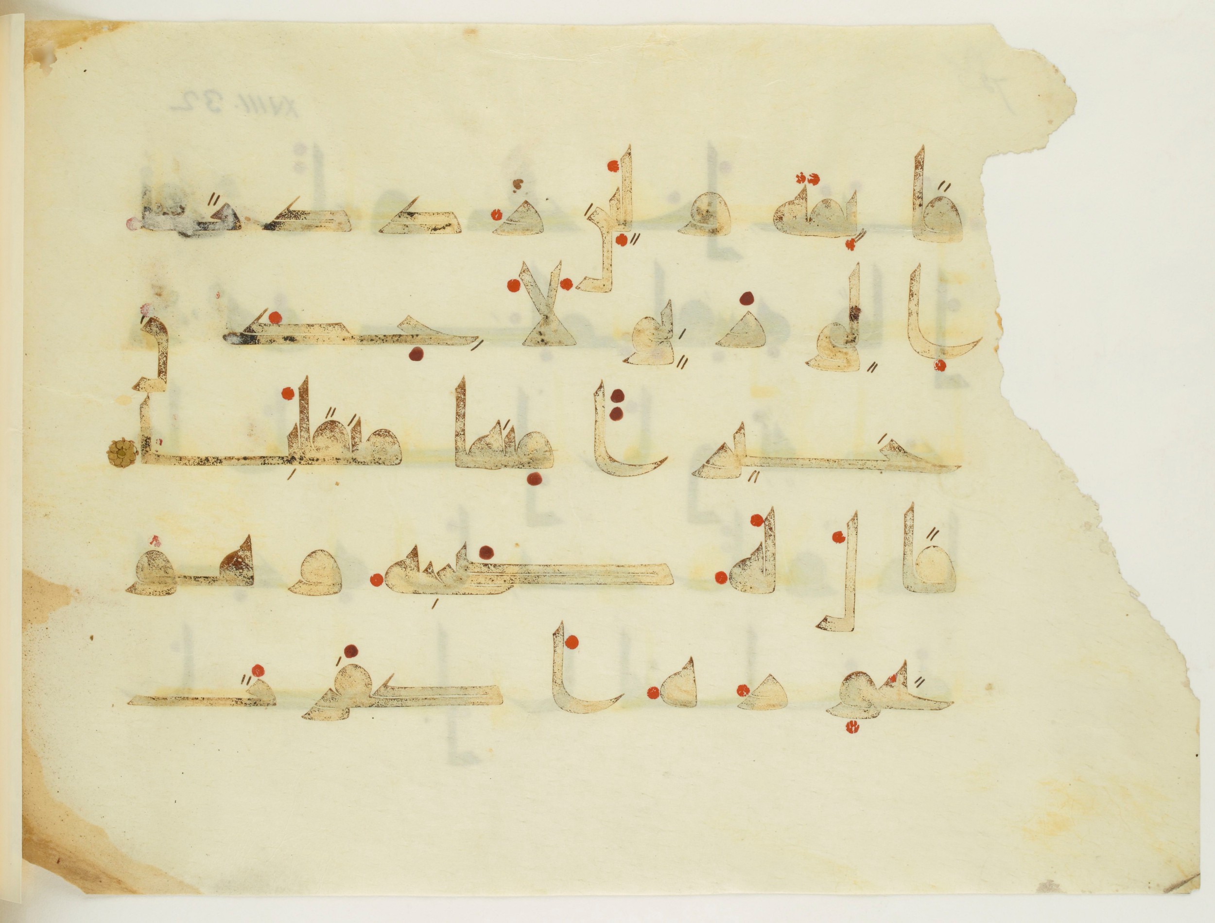 Paris, Bibliothèque nationale de France, Arabe 350 (a) (Scan 2), in Kūfī D.I script, showing Surah 18:36 from Mid 8th to Late 10th Century AD found in Fustat (Old Cairo), Egypt, currently housed at Bibliothèque nationale de France, Paris