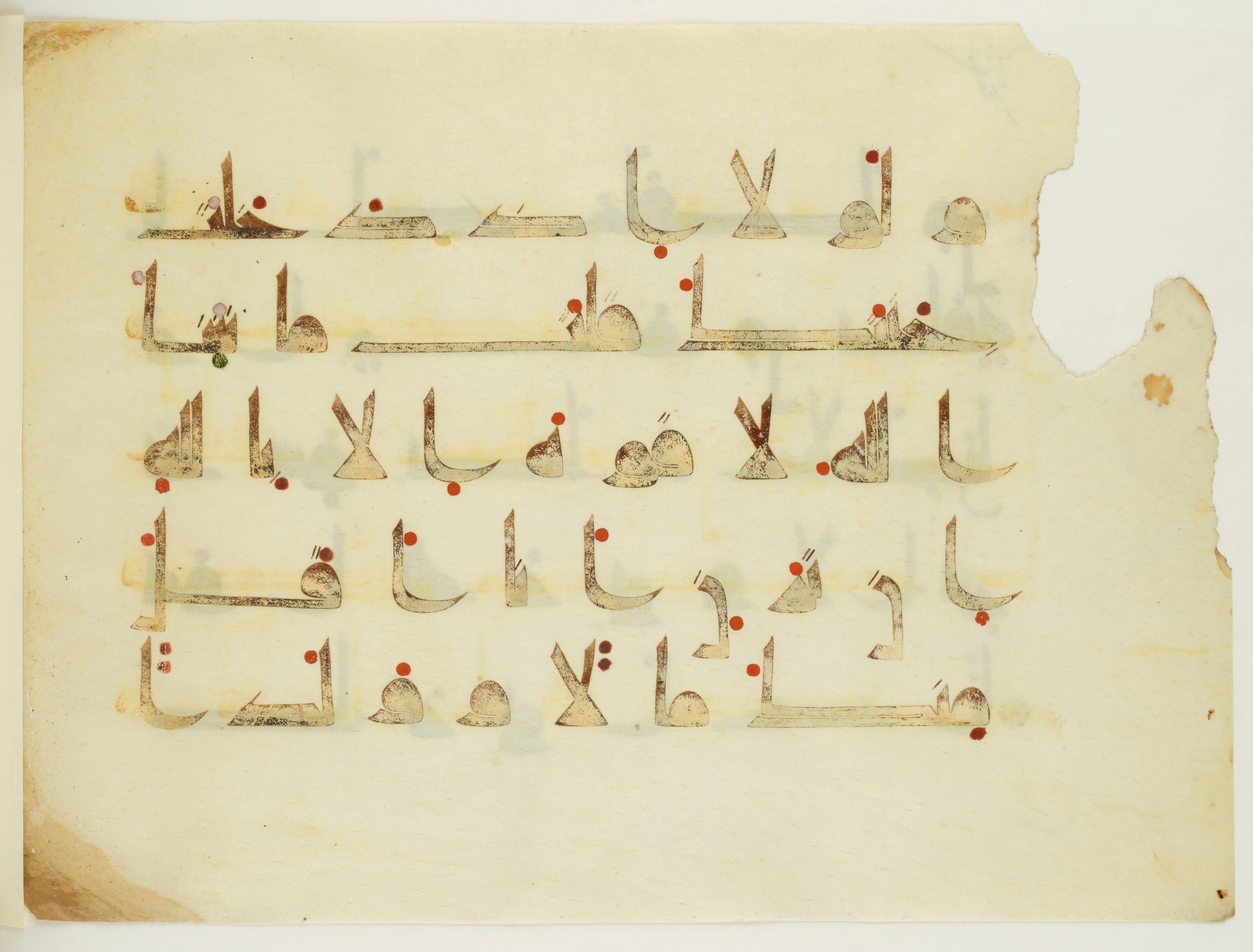 Paris, Bibliothèque nationale de France, Arabe 350 (a), in Kūfī D.I script, showing Surah 18:39 from Mid 8th to Late 10th Century AD found in Fustat (Old Cairo), Egypt, currently housed at Bibliothèque nationale de France, Paris