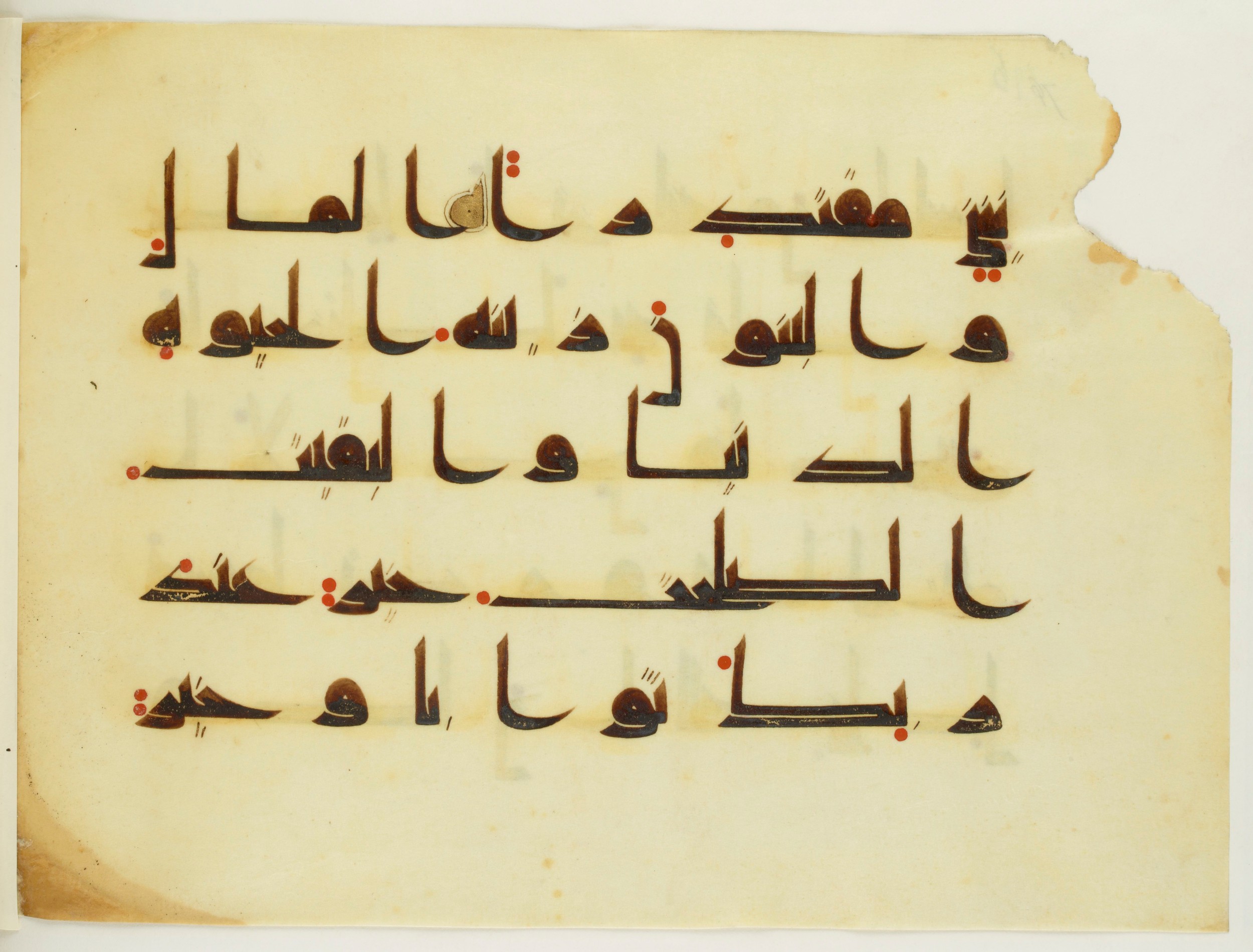 Paris, Bibliothèque nationale de France, Arabe 350 (a) (Scan 1), in Kūfī D.I script, showing Surah 18:46 from Mid 8th to Late 10th Century AD found in Fustat (Old Cairo), Egypt, currently housed at Bibliothèque nationale de France, Paris