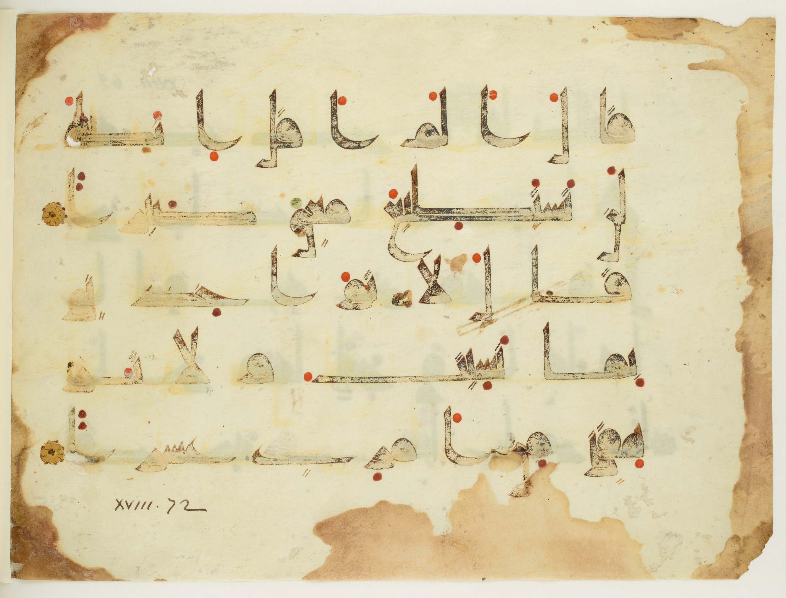 Paris, Bibliothèque nationale de France, Arabe 350 (a), in Kūfī D.I script, showing Surah 18:72 from Mid 8th to Late 10th Century AD found in Fustat (Old Cairo), Egypt, currently housed at Bibliothèque nationale de France, Paris