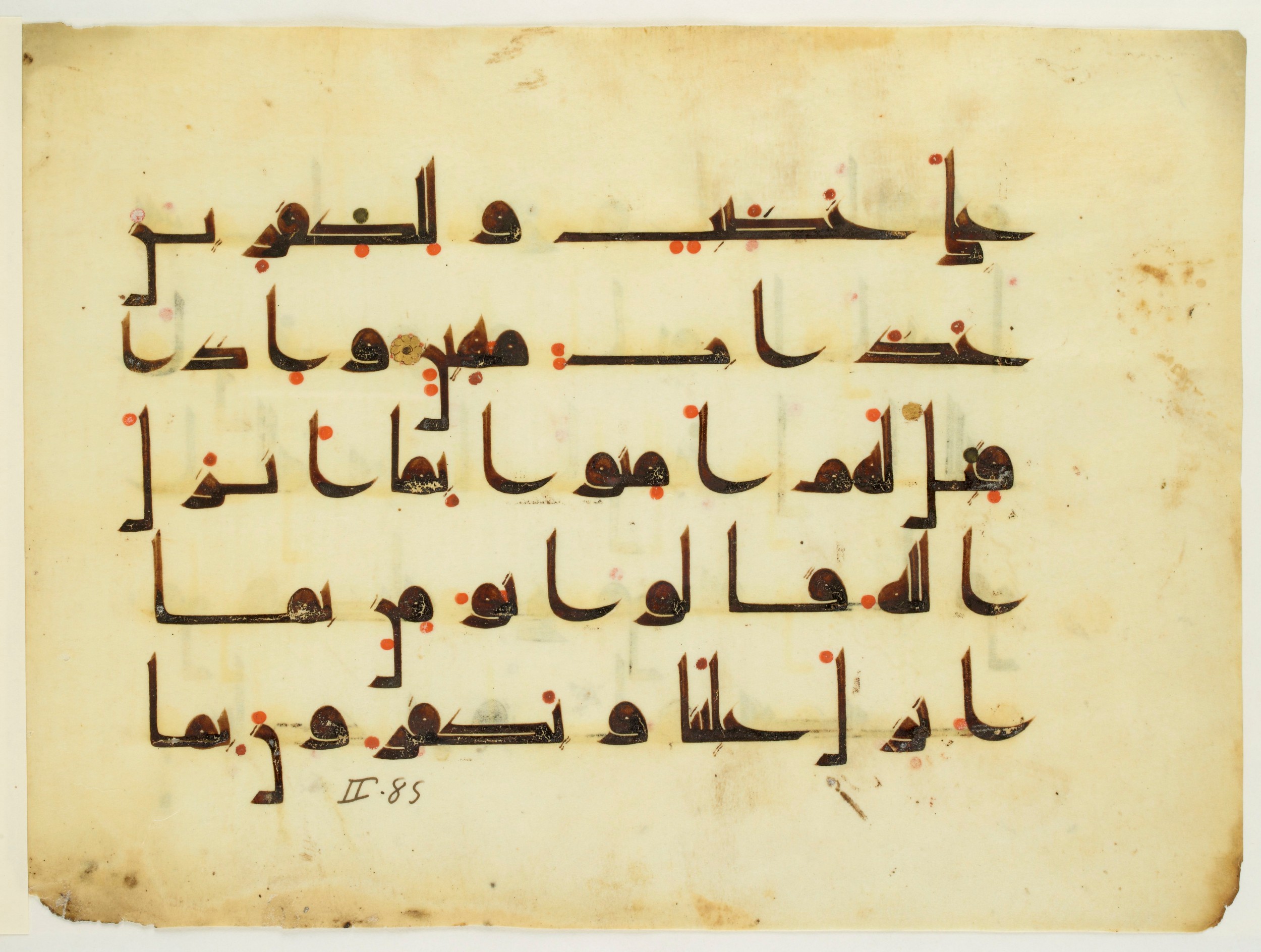 Paris, Bibliothèque nationale de France, Arabe 350 (a), in Kūfī D.I script, showing Surah 2:91 from Mid 8th to Late 10th Century AD found in Fustat (Old Cairo), Egypt, currently housed at Bibliothèque nationale de France, Paris