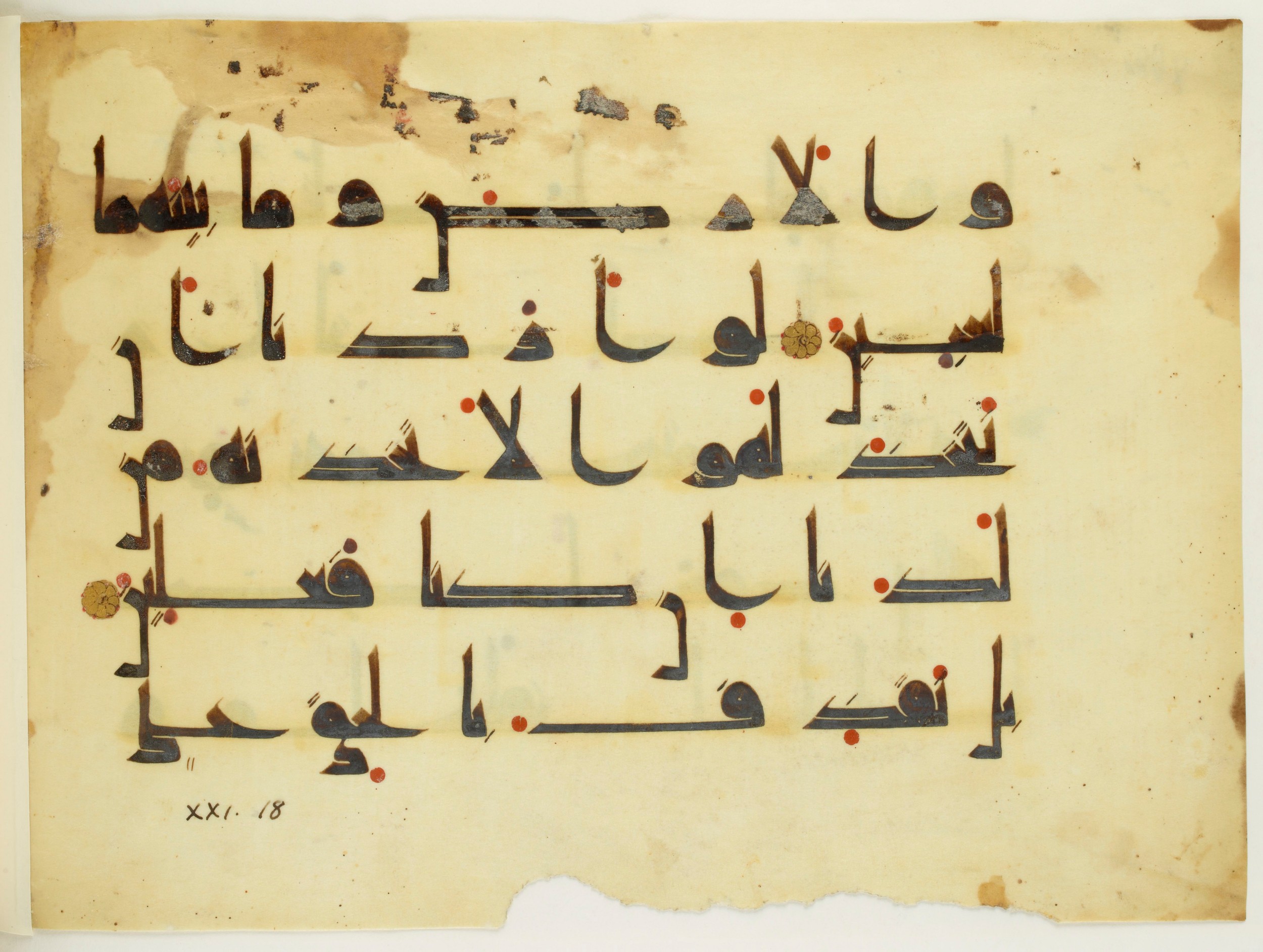 Paris, Bibliothèque nationale de France, Arabe 350 (a) (Scan 2), in Kūfī D.I script, showing Surah 21:16 from Mid 8th to Late 10th Century AD found in Fustat (Old Cairo), Egypt, currently housed at Bibliothèque nationale de France, Paris