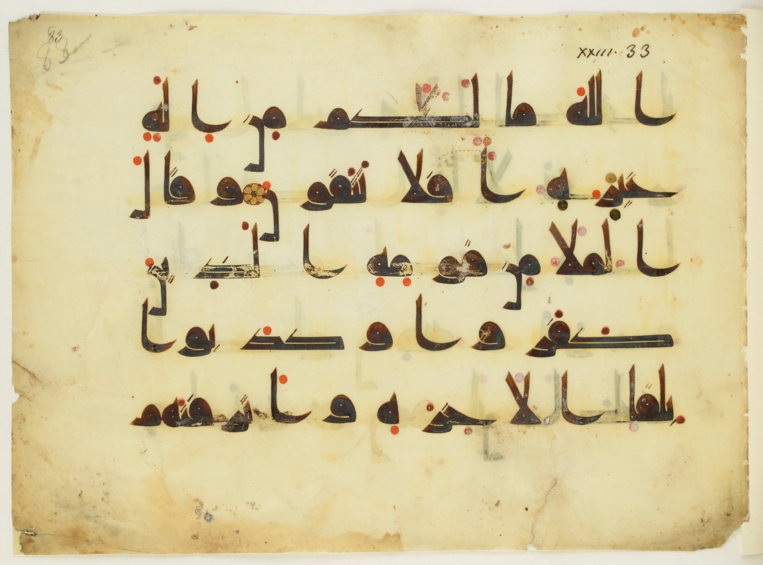 Paris, Bibliothèque nationale de France, Arabe 350 (a) (Scan 1), in Kūfī D.I script, showing Surah 23:33 from Mid 8th to Late 10th Century AD found in Fustat (Old Cairo), Egypt, currently housed at Bibliothèque nationale de France, Paris