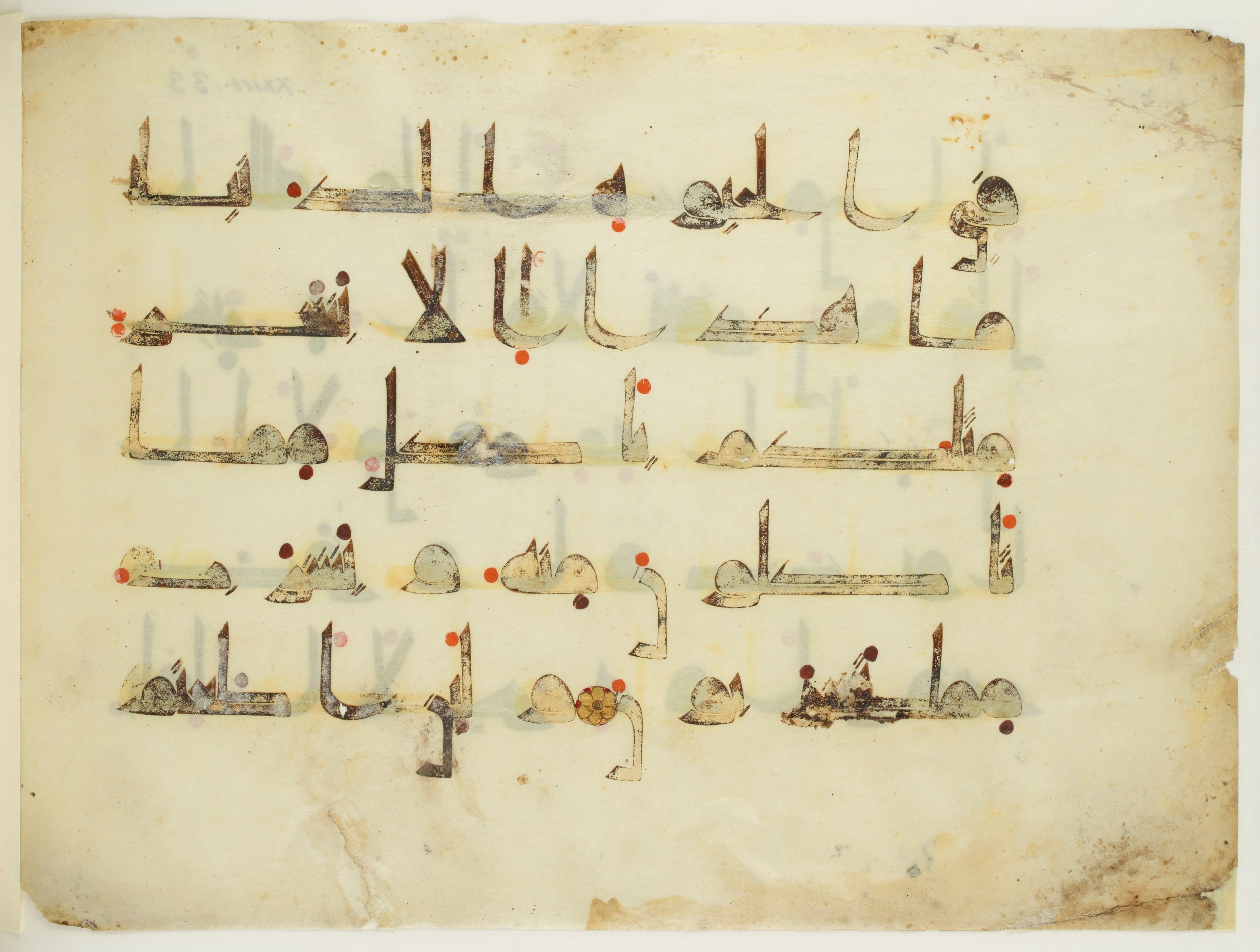 Paris, Bibliothèque nationale de France, Arabe 350 (a) (Scan 2), in Kūfī D.I script, showing Surah 23:33 from Mid 8th to Late 10th Century AD found in Fustat (Old Cairo), Egypt, currently housed at Bibliothèque nationale de France, Paris