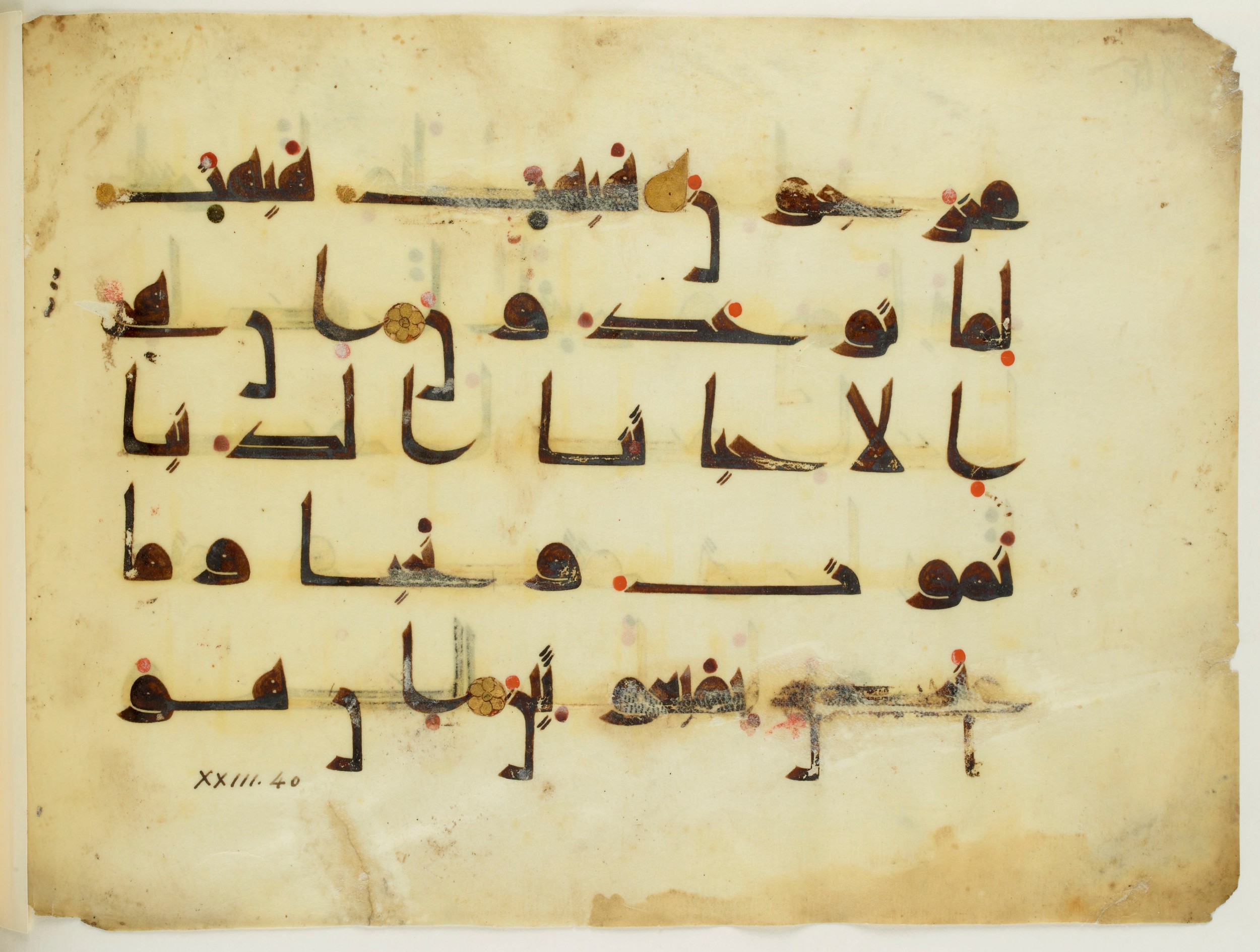 Paris, Bibliothèque nationale de France, Arabe 350 (a) (Scan 2), in Kūfī D.I script, showing Surah 23:35 from Mid 8th to Late 10th Century AD found in Fustat (Old Cairo), Egypt, currently housed at Bibliothèque nationale de France, Paris