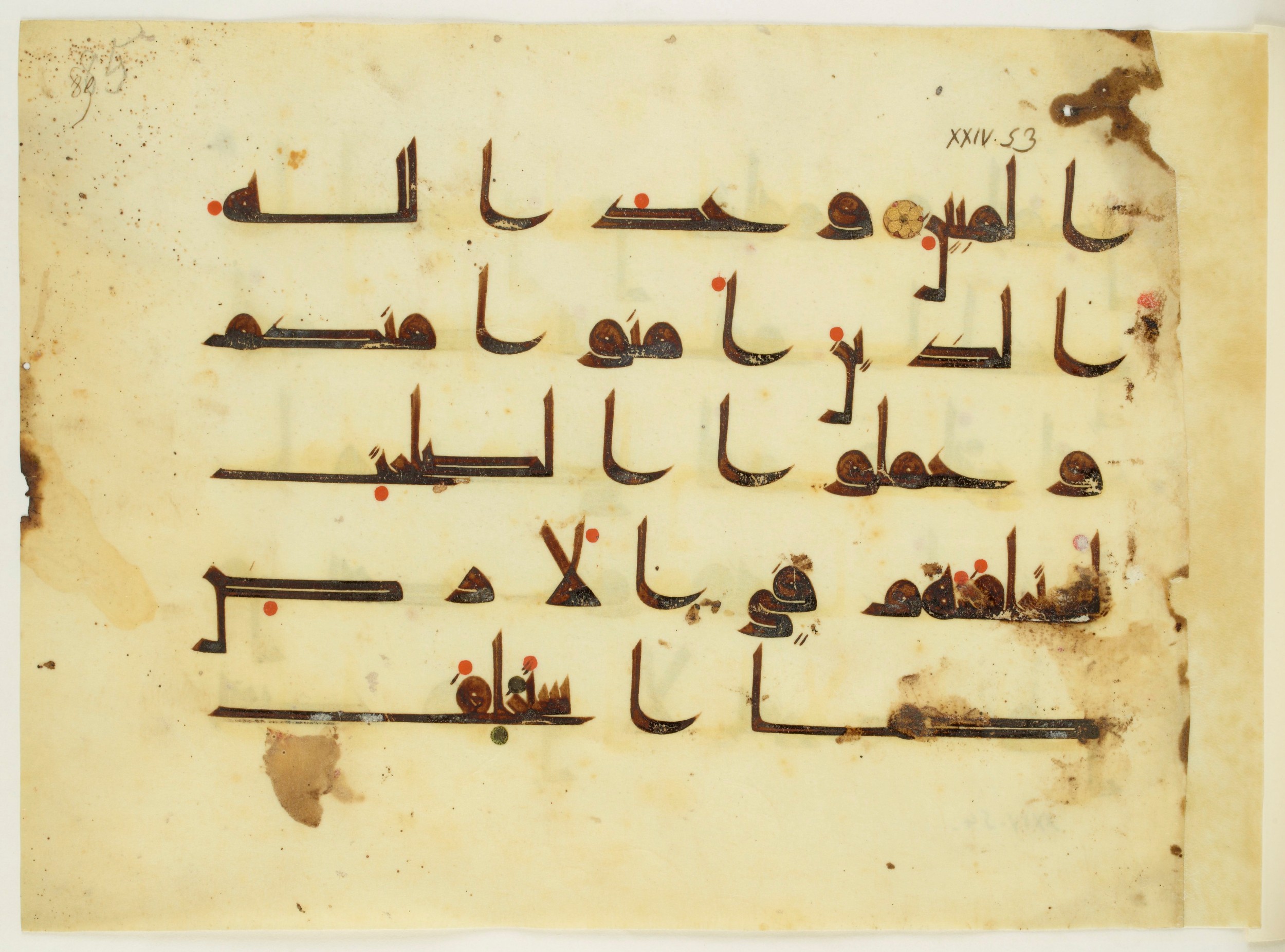 Paris, Bibliothèque nationale de France, Arabe 350 (a) (Scan 1), in Kūfī D.I script, showing Surah 24:55 from Mid 8th to Late 10th Century AD found in Fustat (Old Cairo), Egypt, currently housed at Bibliothèque nationale de France, Paris