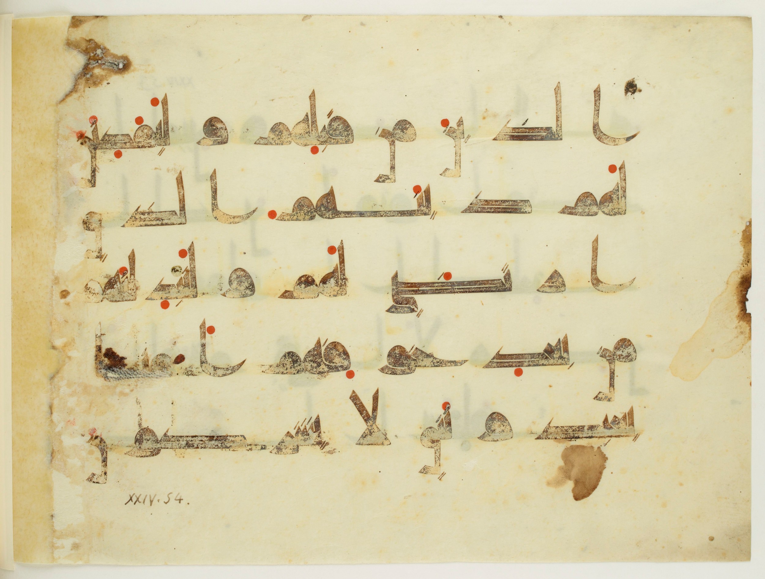 Paris, Bibliothèque nationale de France, Arabe 350 (a) (Scan 2), in Kūfī D.I script, showing Surah 24:55 from Mid 8th to Late 10th Century AD found in Fustat (Old Cairo), Egypt, currently housed at Bibliothèque nationale de France, Paris