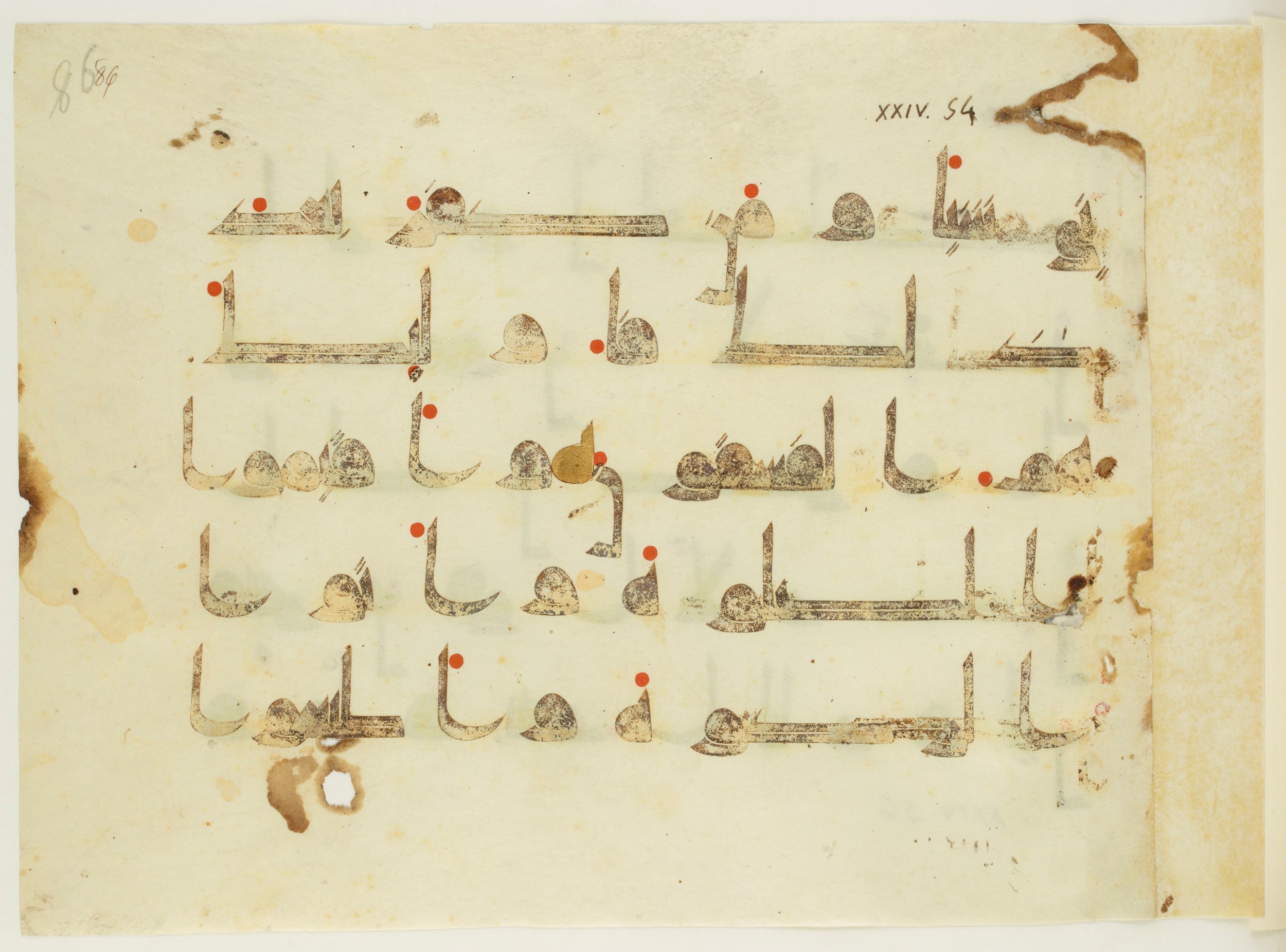 Paris, Bibliothèque nationale de France, Arabe 350 (a) (Scan 3), in Kūfī D.I script, showing Surah 24:55 from Mid 8th to Late 10th Century AD found in Fustat (Old Cairo), Egypt, currently housed at Bibliothèque nationale de France, Paris