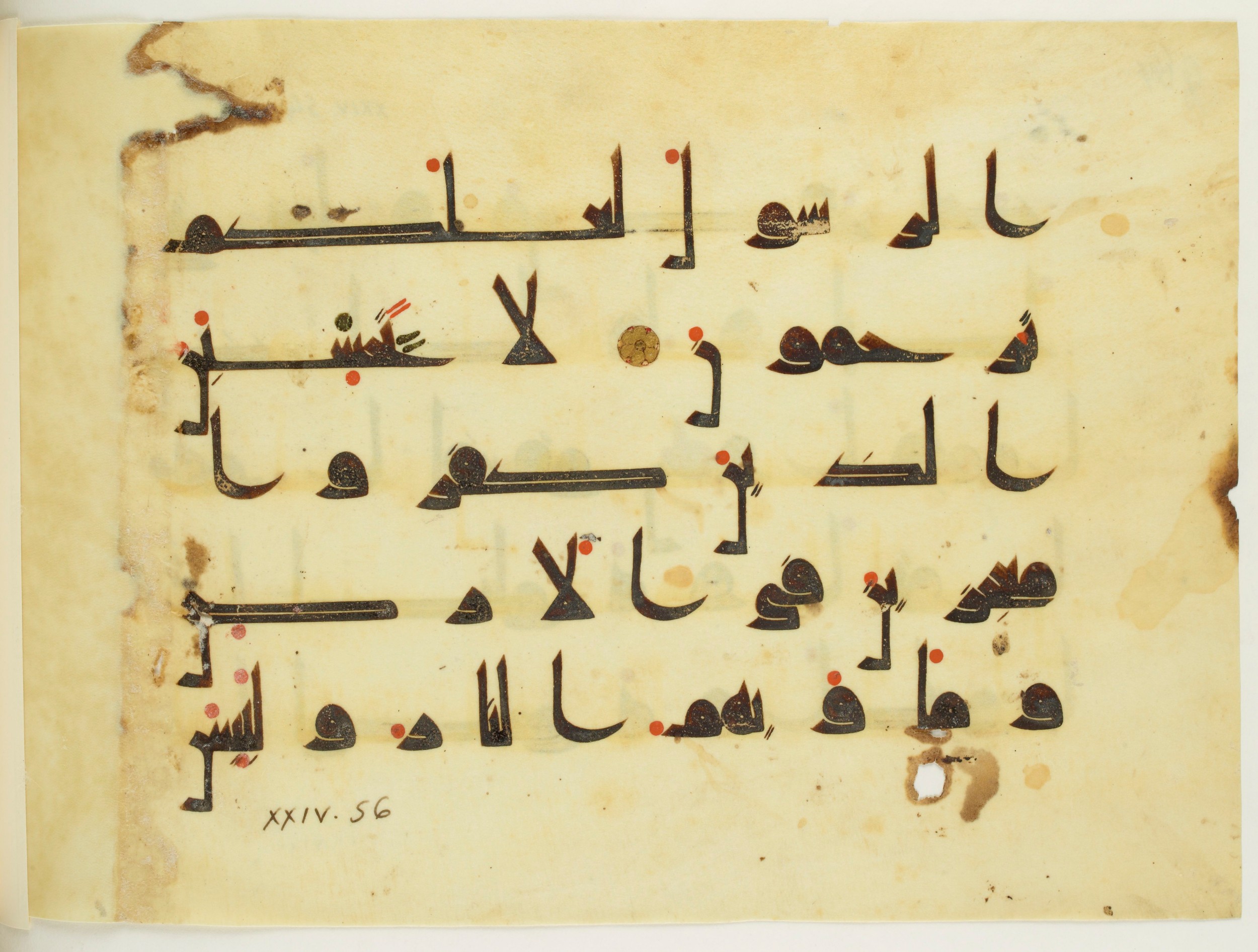 Paris, Bibliothèque nationale de France, Arabe 350 (a), in Kūfī D.I script, showing Surah 24:57 from Mid 8th to Late 10th Century AD found in Fustat (Old Cairo), Egypt, currently housed at Bibliothèque nationale de France, Paris