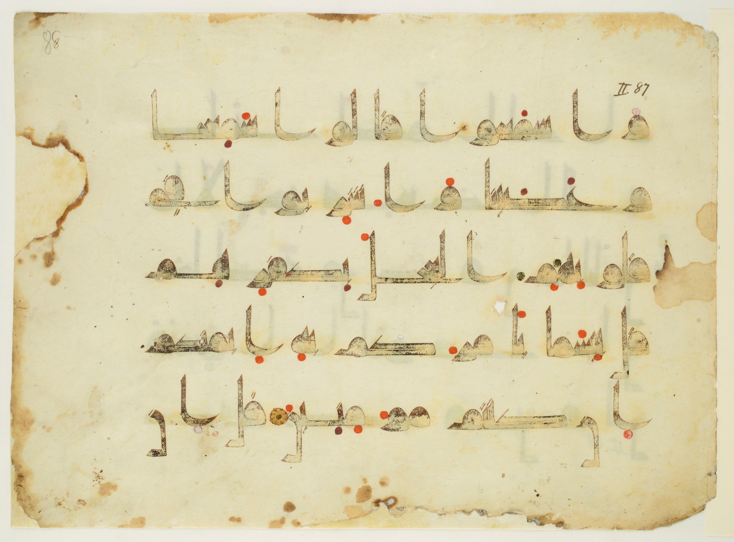 Paris, Bibliothèque nationale de France, Arabe 350 (a) (Scan 1), in Kūfī D.I script, showing Surah 2:94 from Mid 8th to Late 10th Century AD found in Fustat (Old Cairo), Egypt, currently housed at Bibliothèque nationale de France, Paris