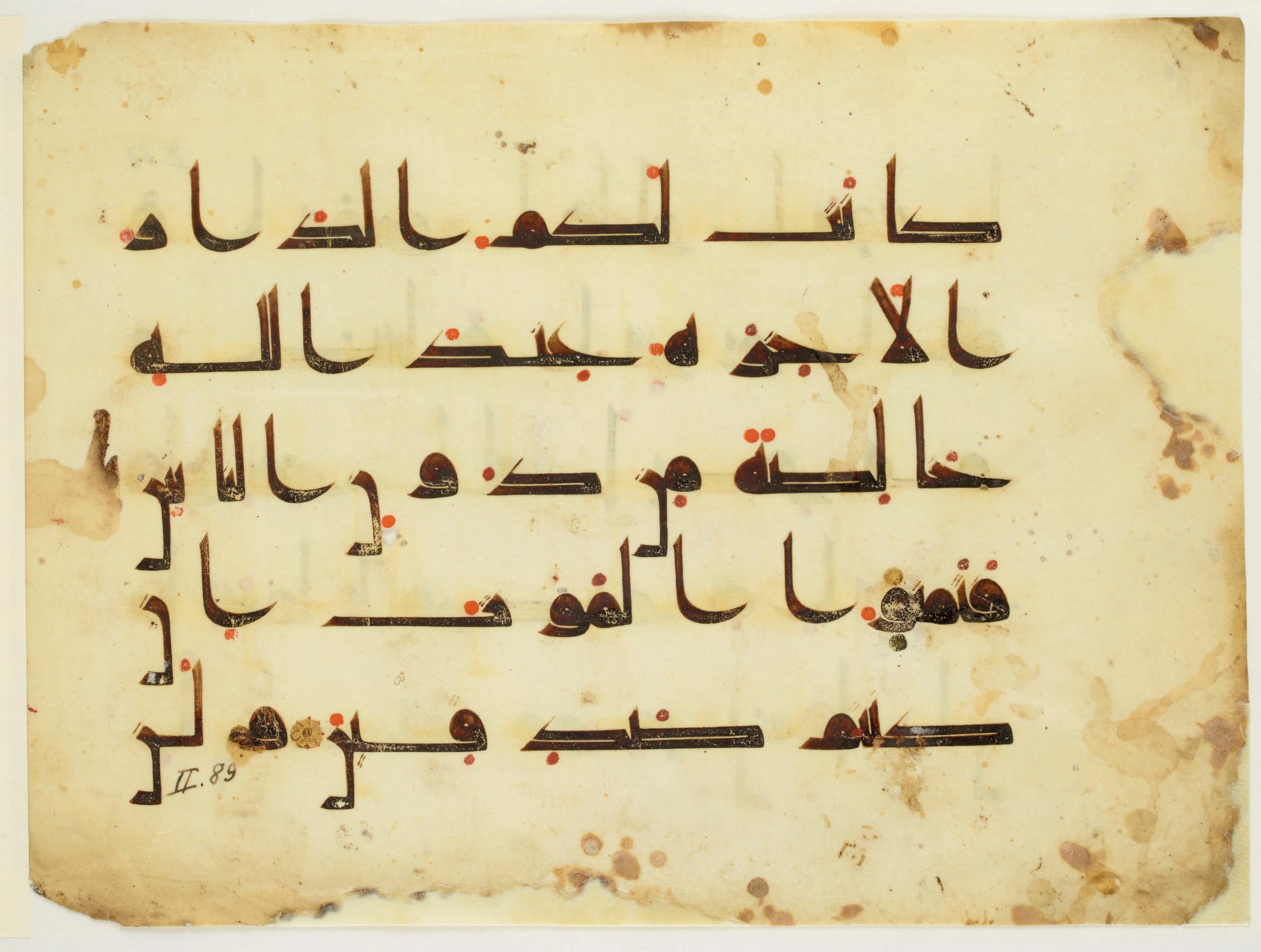 Paris, Bibliothèque nationale de France, Arabe 350 (a), in Kūfī D.I script, showing Surah 2:95 from Mid 8th to Late 10th Century AD found in Fustat (Old Cairo), Egypt, currently housed at Bibliothèque nationale de France, Paris