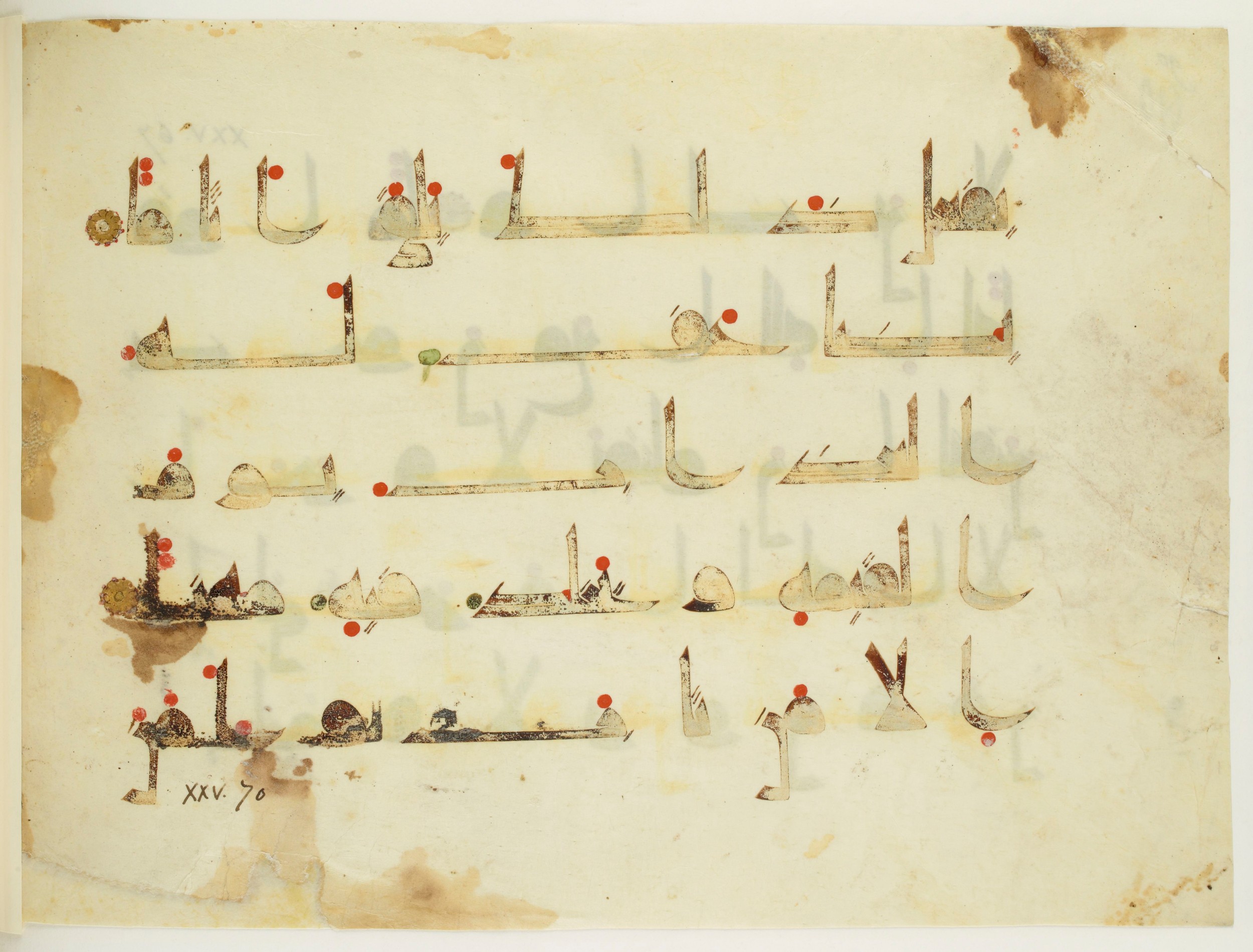 Paris, Bibliothèque nationale de France, Arabe 350 (a), in Kūfī D.I script, showing Surah 25:69 from Mid 8th to Late 10th Century AD found in Fustat (Old Cairo), Egypt, currently housed at Bibliothèque nationale de France, Paris