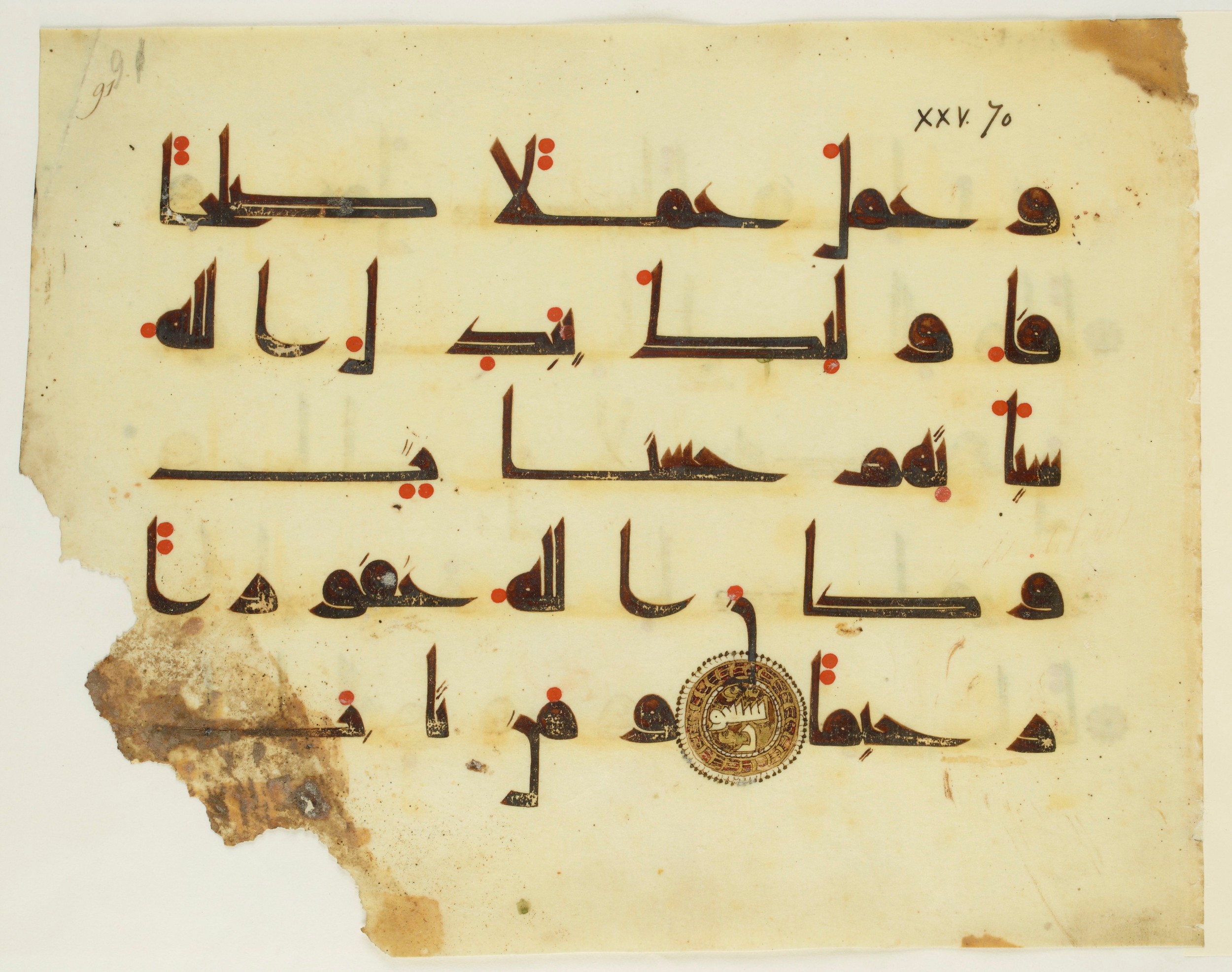 Paris, Bibliothèque nationale de France, Arabe 350 (a) (Scan 1), in Kūfī D.I script, showing Surah 25:71 from Mid 8th to Late 10th Century AD found in Fustat (Old Cairo), Egypt, currently housed at Bibliothèque nationale de France, Paris