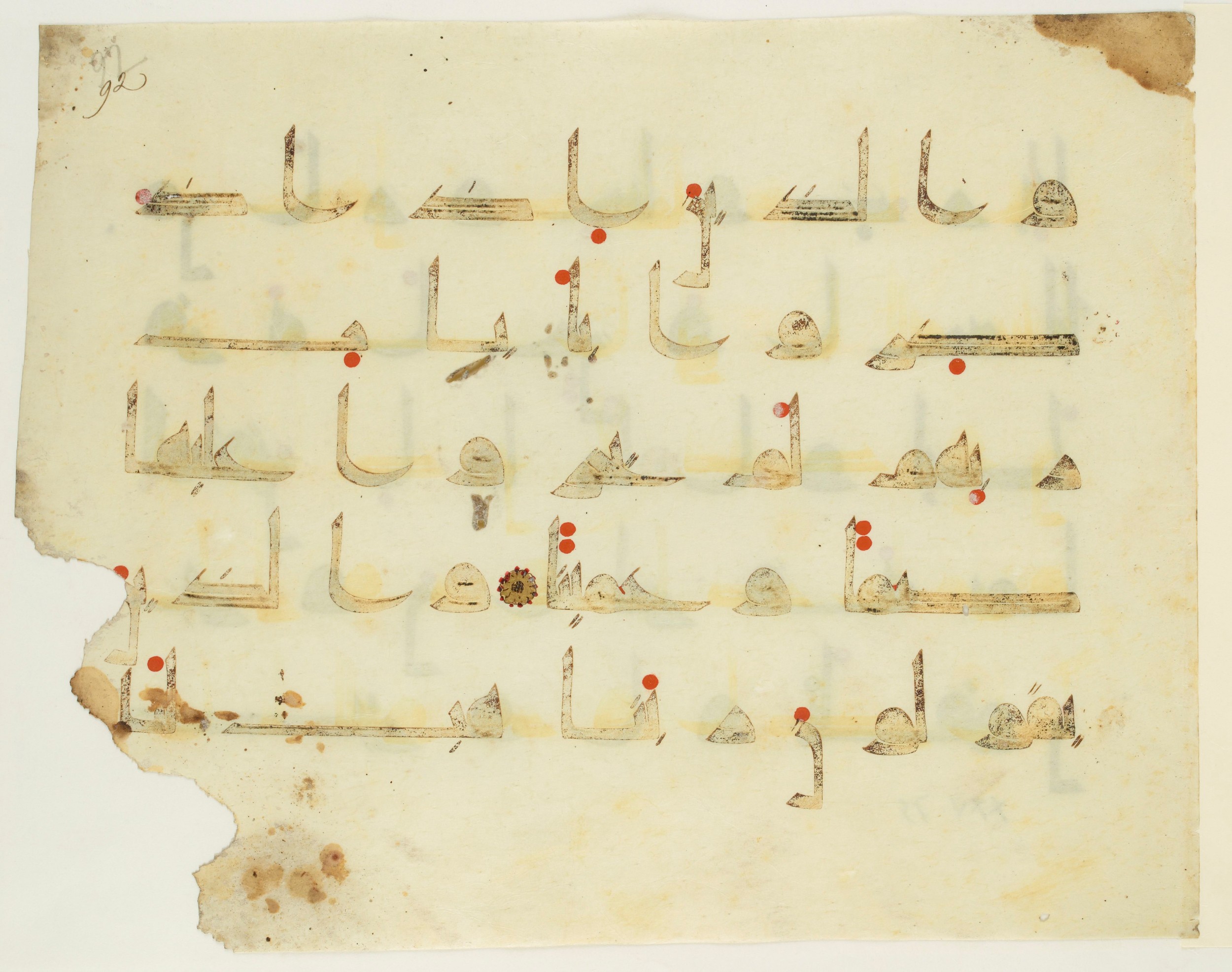 Paris, Bibliothèque nationale de France, Arabe 350 (a), in Kūfī D.I script, showing Surah 25:73 from Mid 8th to Late 10th Century AD found in Fustat (Old Cairo), Egypt, currently housed at Bibliothèque nationale de France, Paris