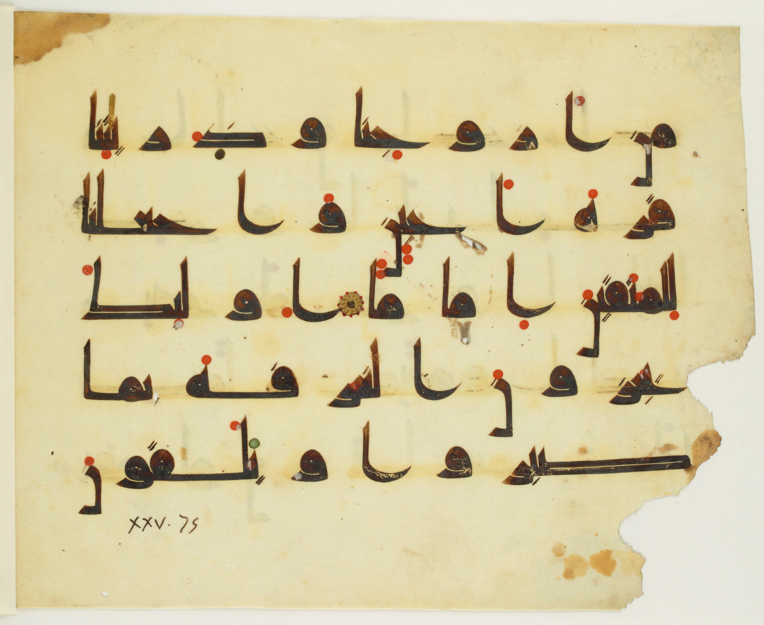 Paris, Bibliothèque nationale de France, Arabe 350 (a), in Kūfī D.I script, showing Surah 25:75 from Mid 8th to Late 10th Century AD found in Fustat (Old Cairo), Egypt, currently housed at Bibliothèque nationale de France, Paris