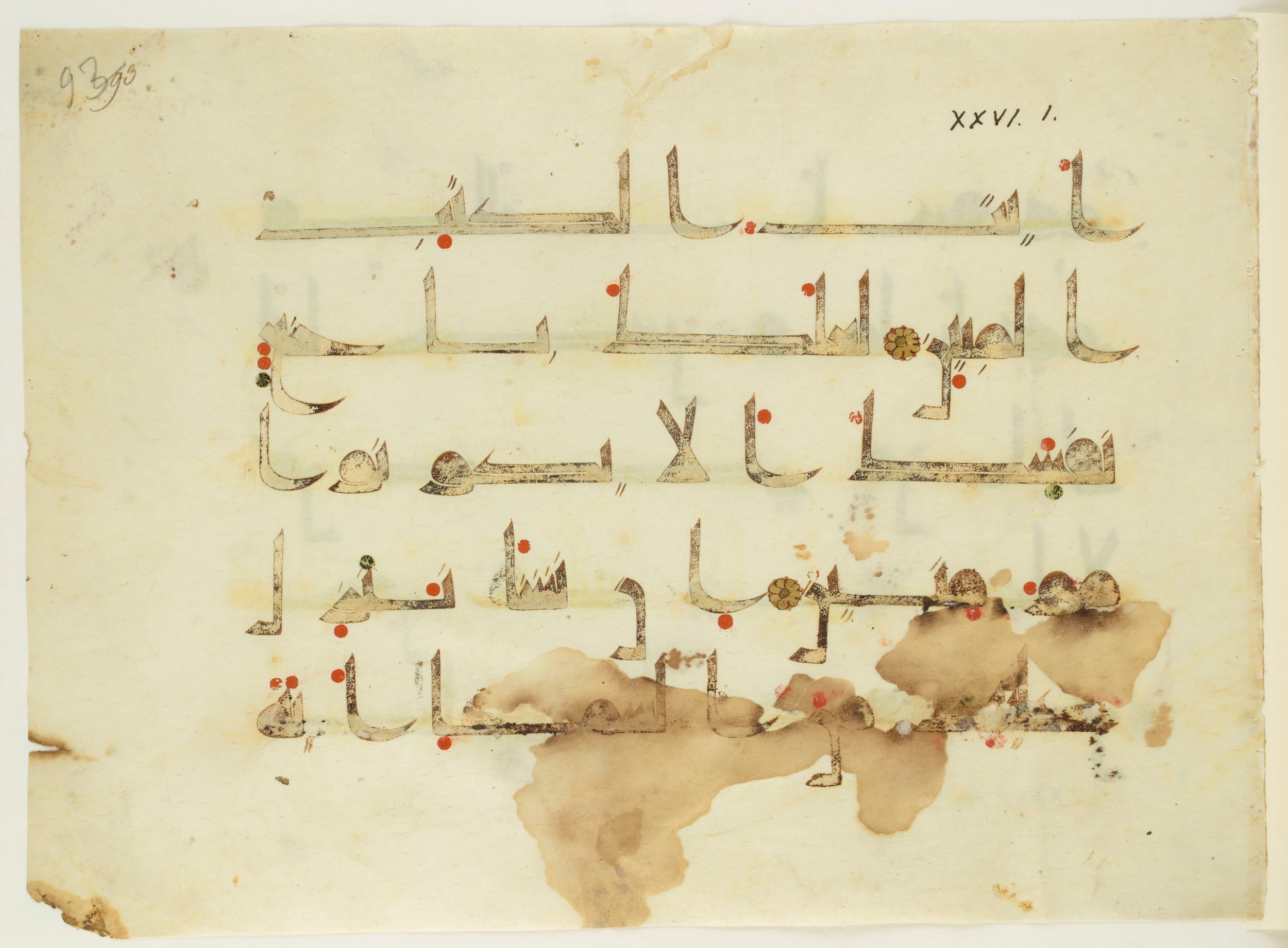 Paris, Bibliothèque nationale de France, Arabe 350 (a), in Kūfī D.I script, showing Surah 26:2 from Mid 8th to Late 10th Century AD found in Fustat (Old Cairo), Egypt, currently housed at Bibliothèque nationale de France, Paris