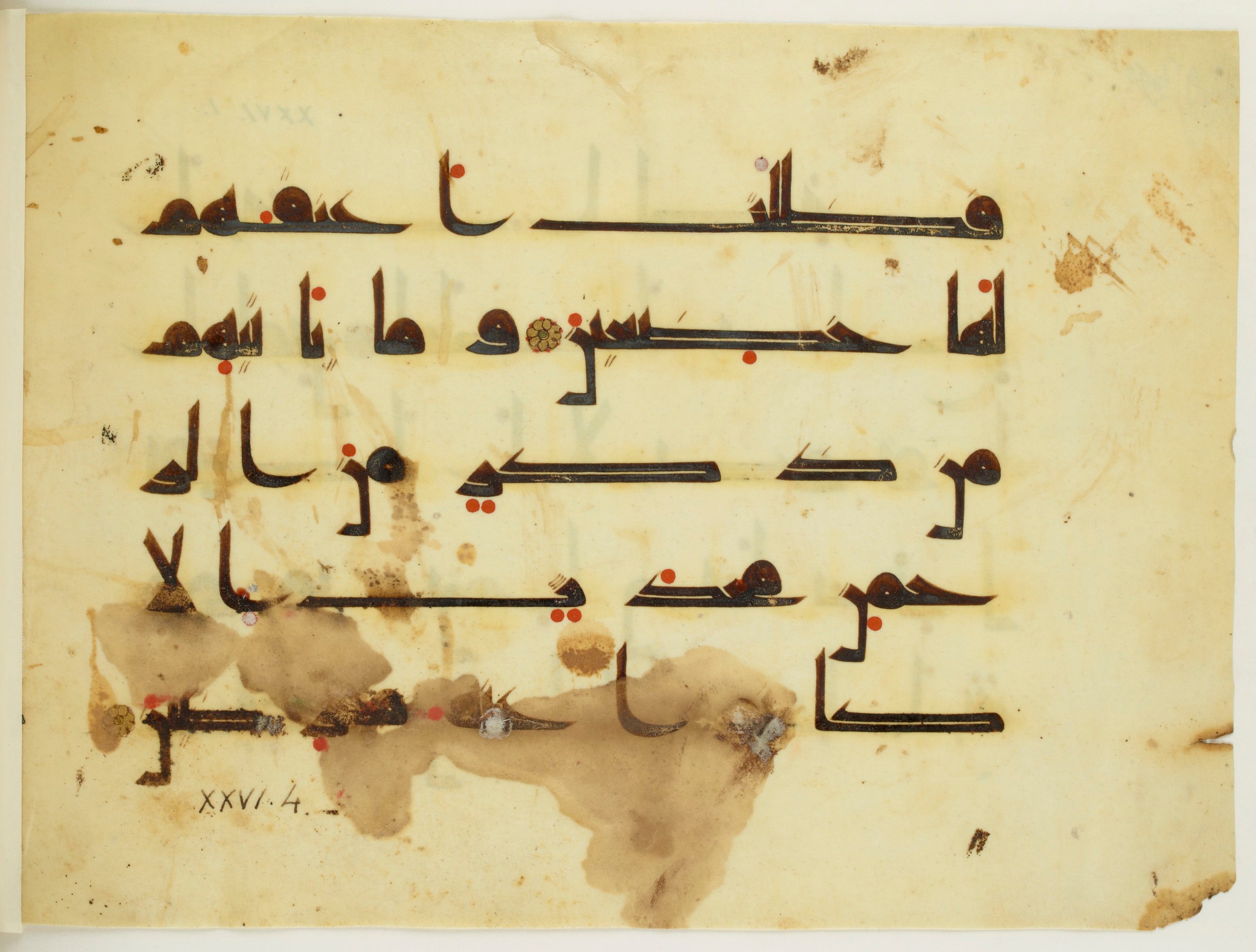 Paris, Bibliothèque nationale de France, Arabe 350 (a), in Kūfī D.I script, showing Surah 26:5 from Mid 8th to Late 10th Century AD found in Fustat (Old Cairo), Egypt, currently housed at Bibliothèque nationale de France, Paris