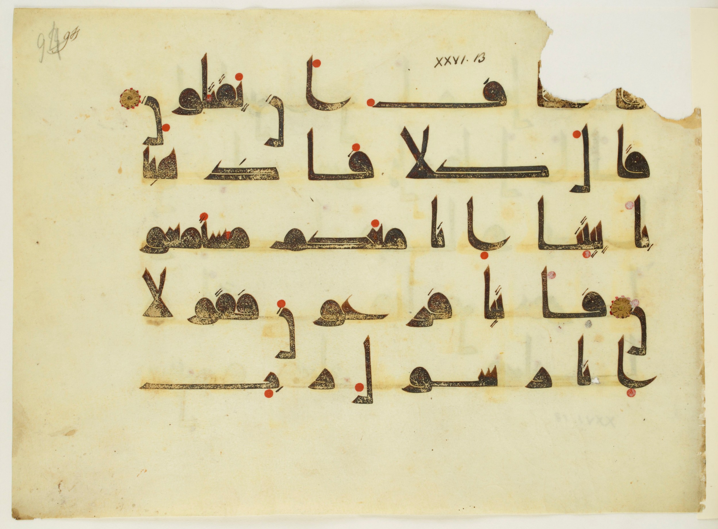 Paris, Bibliothèque nationale de France, Arabe 350 (a) (Scan 1), in Kūfī D.I script, showing Surah 26:16 from Mid 8th to Late 10th Century AD found in Fustat (Old Cairo), Egypt, currently housed at Bibliothèque nationale de France, Paris