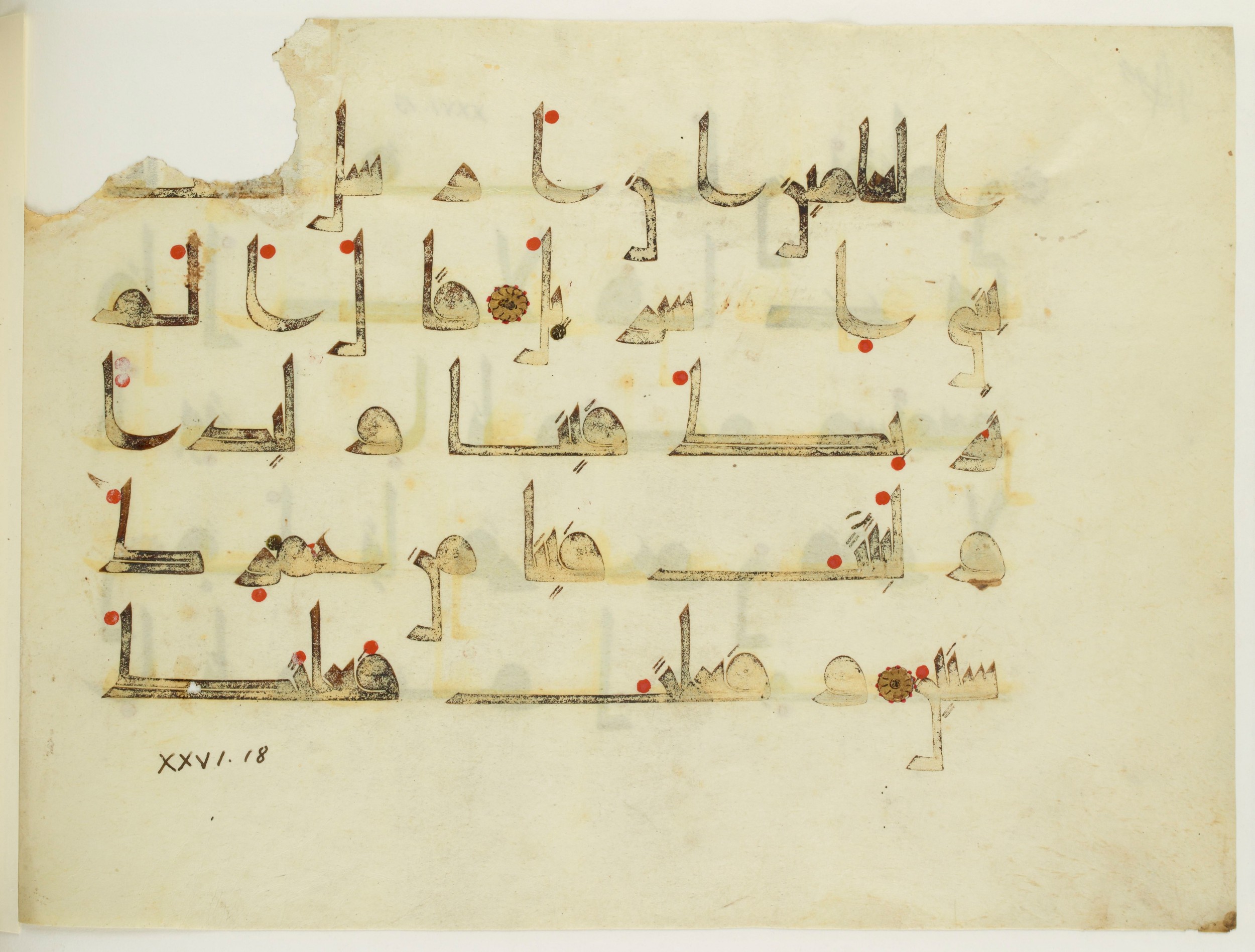 Paris, Bibliothèque nationale de France, Arabe 350 (a), in Kūfī D.I script, showing Surah 26:18 from Mid 8th to Late 10th Century AD found in Fustat (Old Cairo), Egypt, currently housed at Bibliothèque nationale de France, Paris