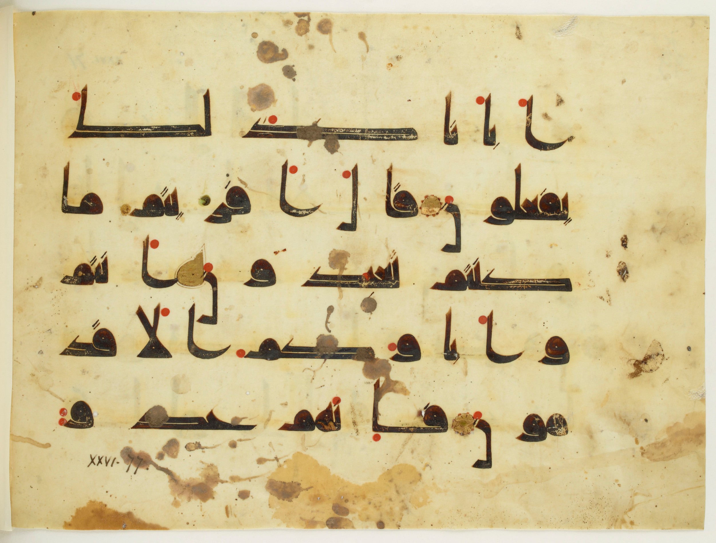 Paris, Bibliothèque nationale de France, Arabe 350 (a), in Kūfī D.I script, showing Surah 26:76 from Mid 8th to Late 10th Century AD found in Fustat (Old Cairo), Egypt, currently housed at Bibliothèque nationale de France, Paris