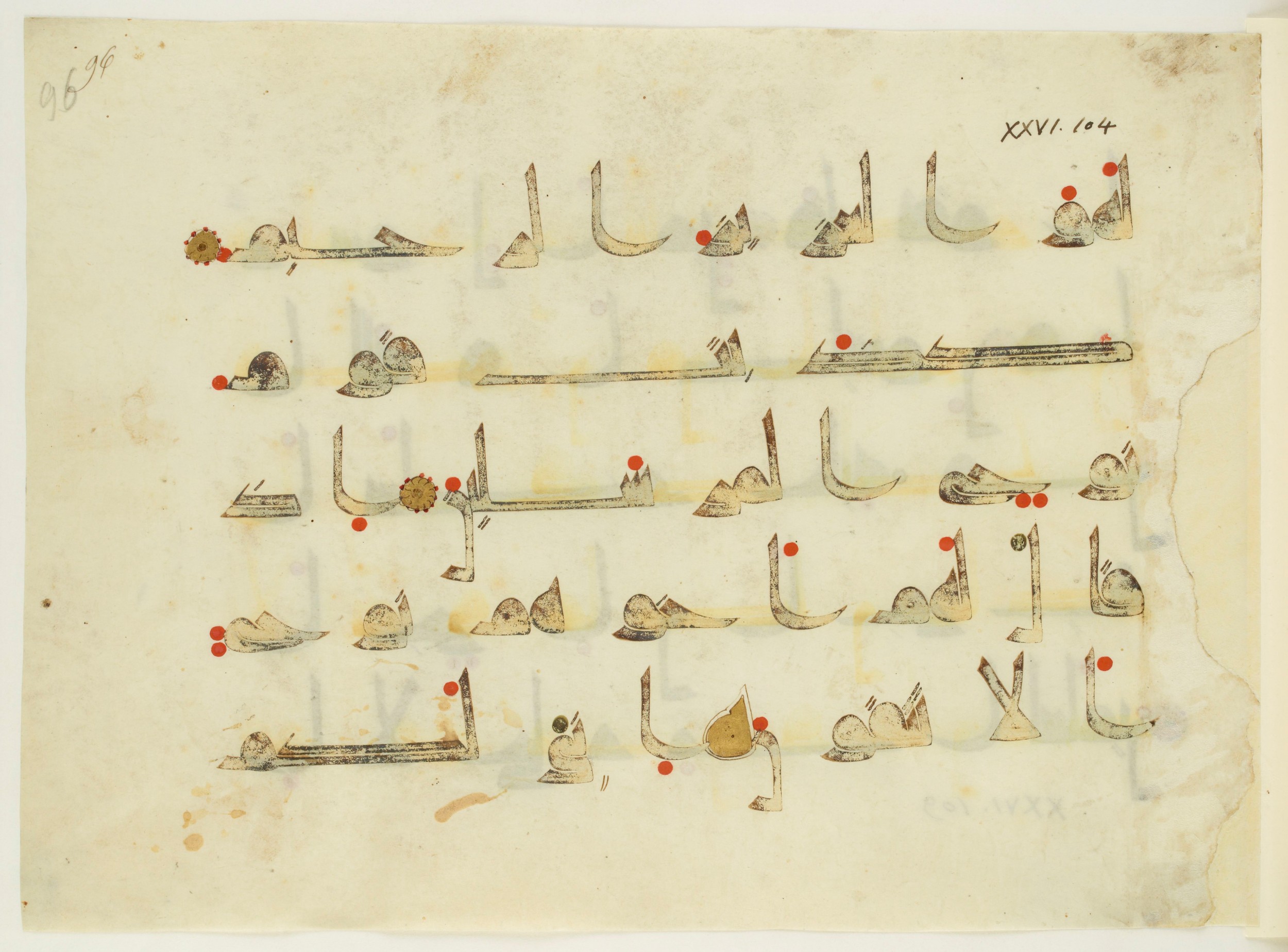 Paris, Bibliothèque nationale de France, Arabe 350 (a), in Kūfī D.I script, showing Surah 26:104 from Mid 8th to Late 10th Century AD found in Fustat (Old Cairo), Egypt, currently housed at Bibliothèque nationale de France, Paris