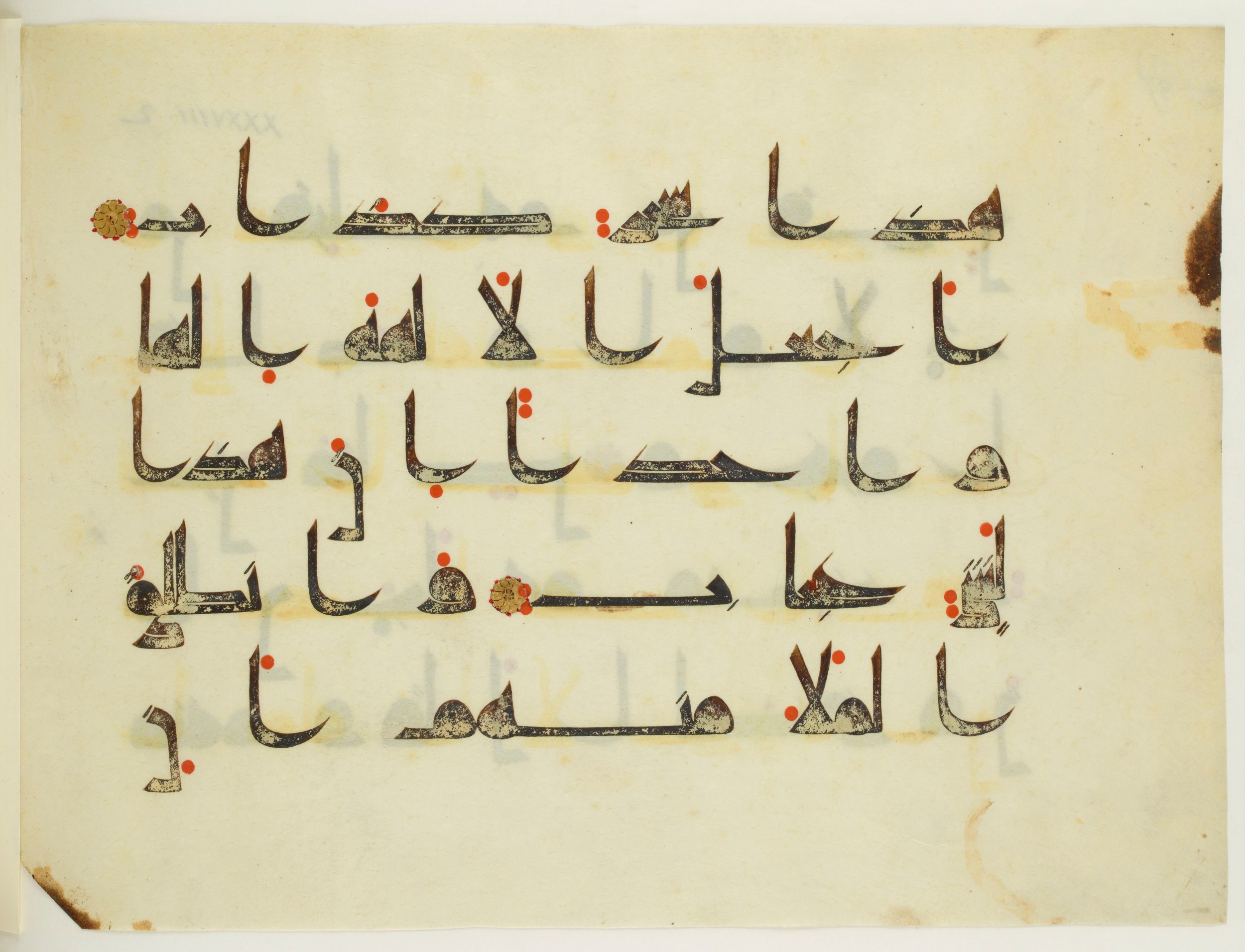 Paris, Bibliothèque nationale de France, Arabe 350 (a), in Kūfī D.I script, showing Surah 38:5 from Mid 8th to Late 10th Century AD found in Fustat (Old Cairo), Egypt, currently housed at Bibliothèque nationale de France, Paris