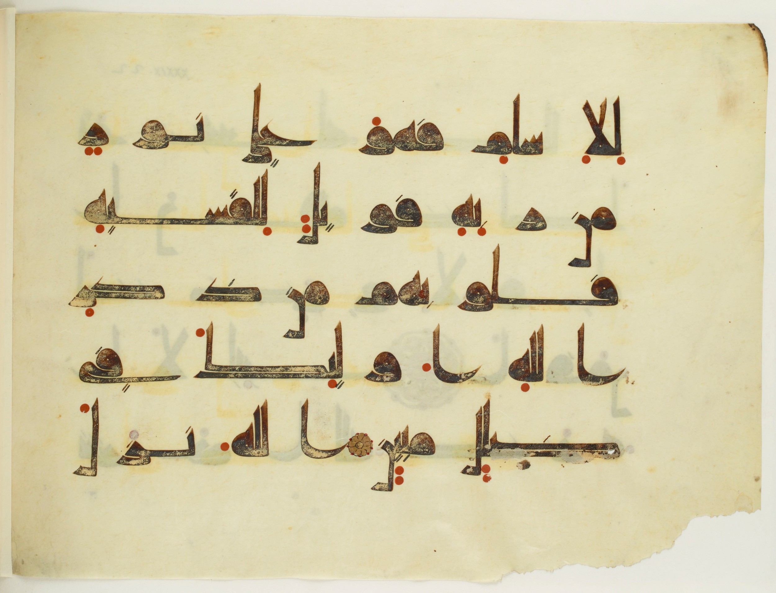 Paris, Bibliothèque nationale de France, Arabe 350 (a) (Scan 2), in Kūfī D.I script, showing Surah 39:22 from Mid 8th to Late 10th Century AD found in Fustat (Old Cairo), Egypt, currently housed at Bibliothèque nationale de France, Paris