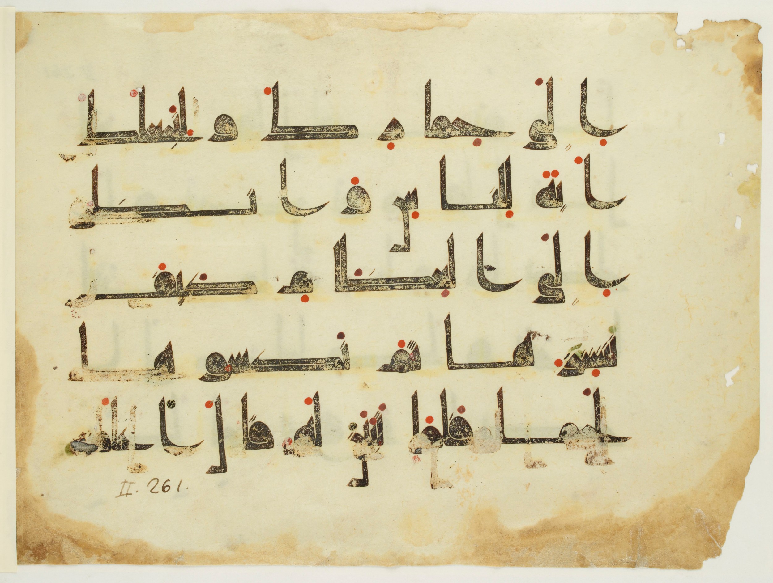 Paris, Bibliothèque nationale de France, Arabe 350 (a) (Scan 3), in Kūfī D.I script, showing Surah 2:259 from Mid 8th to Late 10th Century AD found in Fustat (Old Cairo), Egypt, currently housed at Bibliothèque nationale de France, Paris