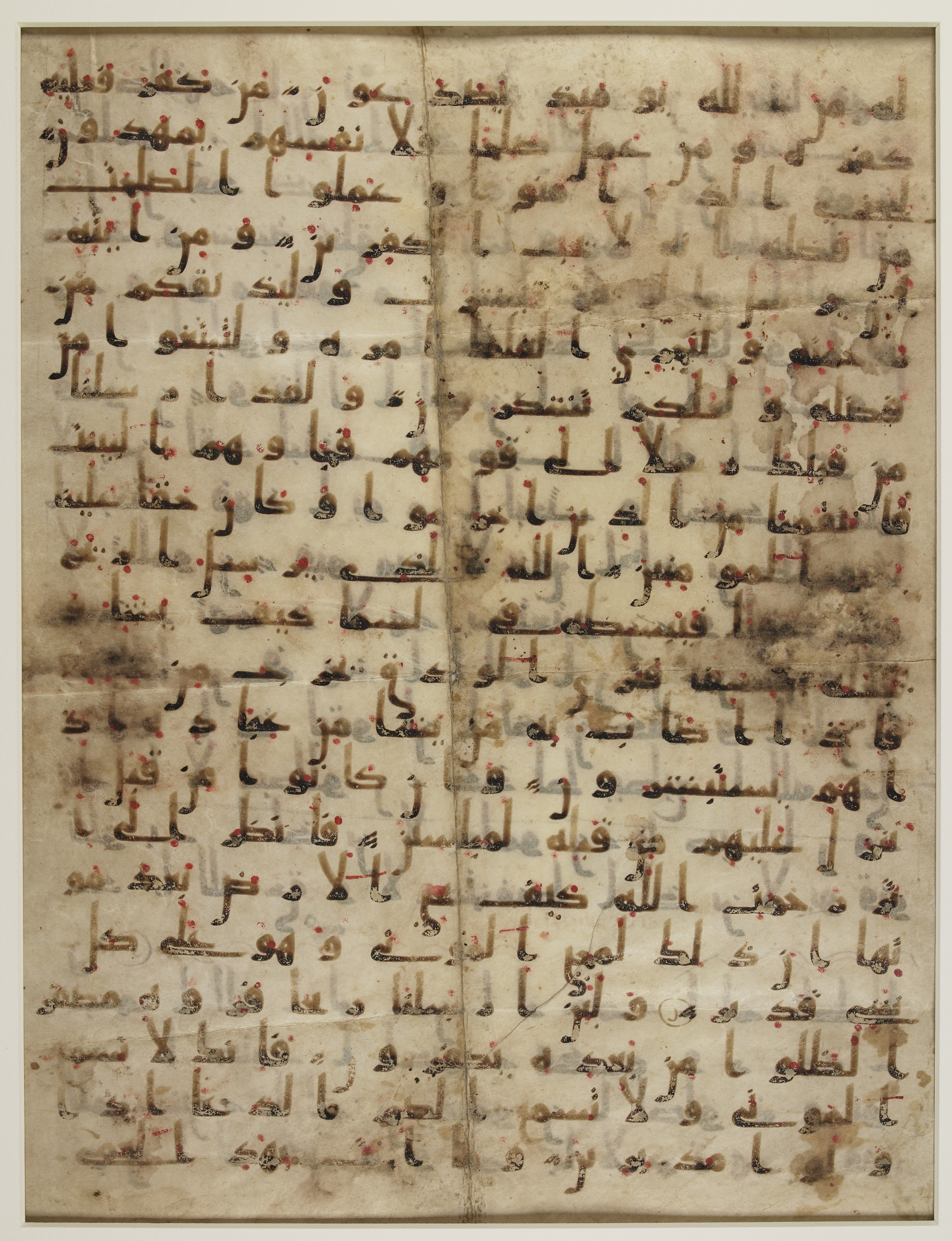 Paris, Bibliothèque nationale de France, Arabe 6140 (a), in Ḥiǧāzī I script, showing Surah 30:49 from Mid 7th to Mid 8th Century AD found in Damascus, Syria, currently housed at Bibliothèque nationale de France, Paris