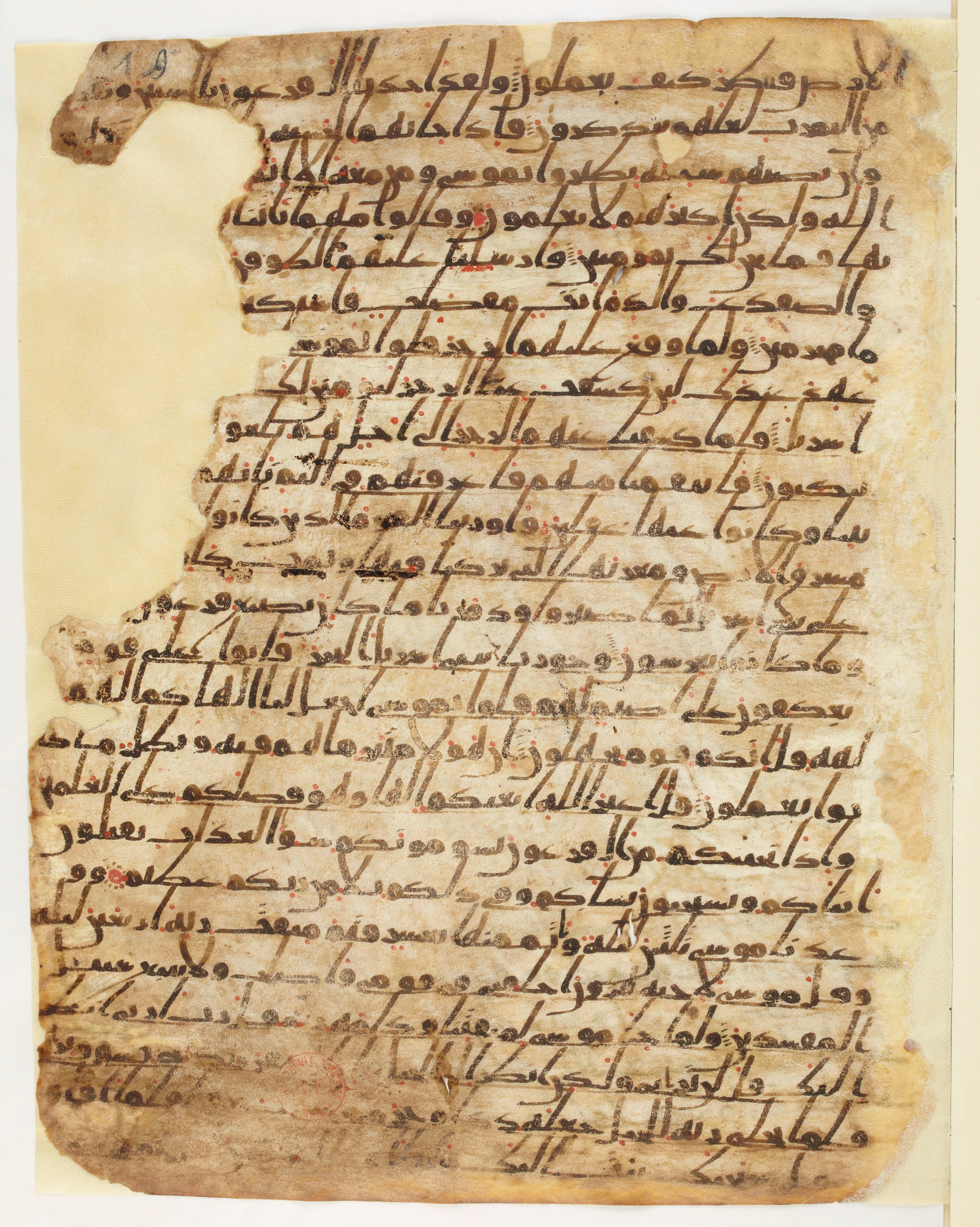 Paris, Bibliothèque nationale de France, Arabe 6140 (a) (Scan 2), in Ḥiǧāzī I script, showing Surah 7:136 from Mid 7th to Mid 8th Century AD found in Damascus, Syria, currently housed at Bibliothèque nationale de France, Paris