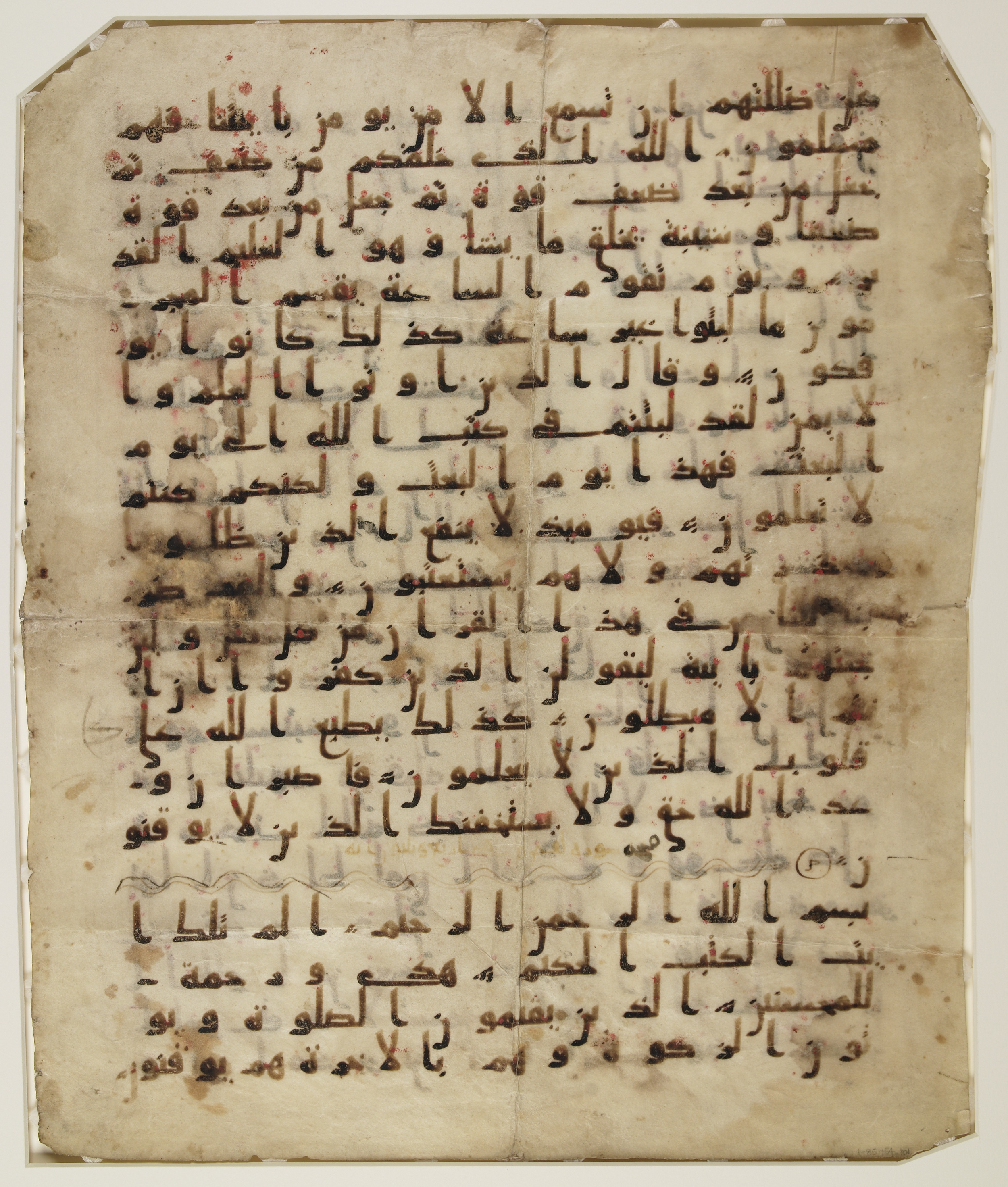 Paris, Bibliothèque nationale de France, Arabe 6140 (a), in Ḥiǧāzī I script, showing Surah 31:2 from Mid 7th to Mid 8th Century AD found in Damascus, Syria, currently housed at Bibliothèque nationale de France, Paris