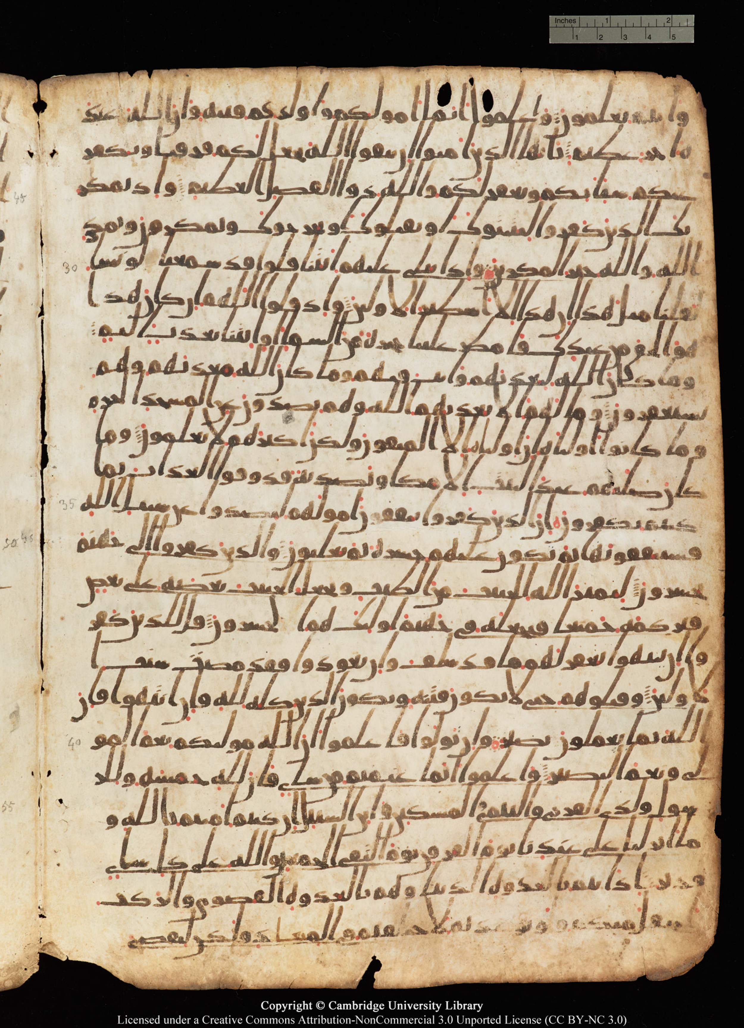 Paris, Bibliothèque nationale de France, Arabe 6140 (a), in Ḥiǧāzī I script, showing Surah 8:39 from Mid 7th to Mid 8th Century AD found in Damascus, Syria, currently housed at Bibliothèque nationale de France, Paris