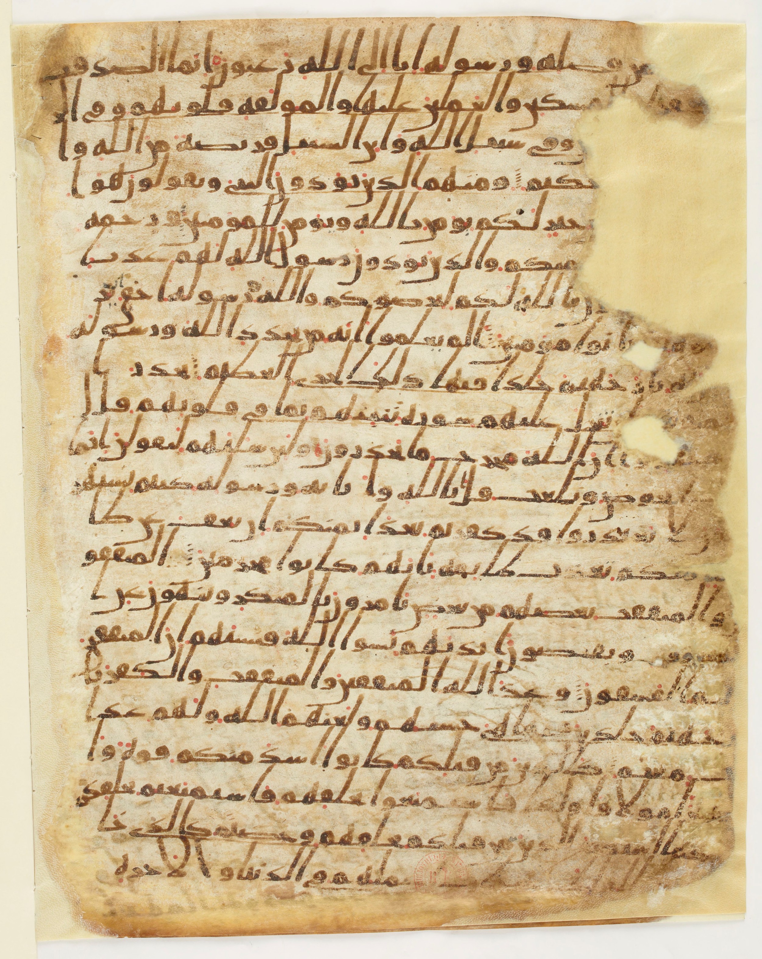 Paris, Bibliothèque nationale de France, Arabe 6140 (a) (Scan 2), in Ḥiǧāzī I script, showing Surah 9:69 from Mid 7th to Mid 8th Century AD found in Damascus, Syria, currently housed at Bibliothèque nationale de France, Paris